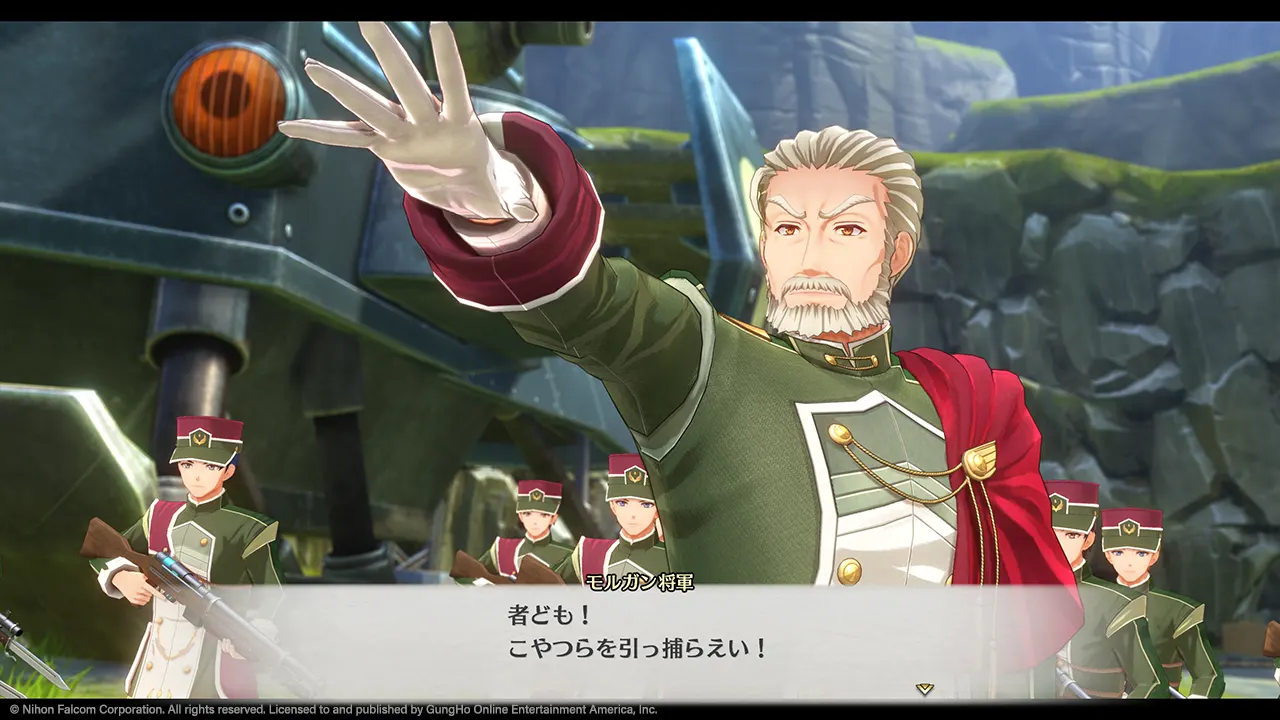 Promotional screenshot