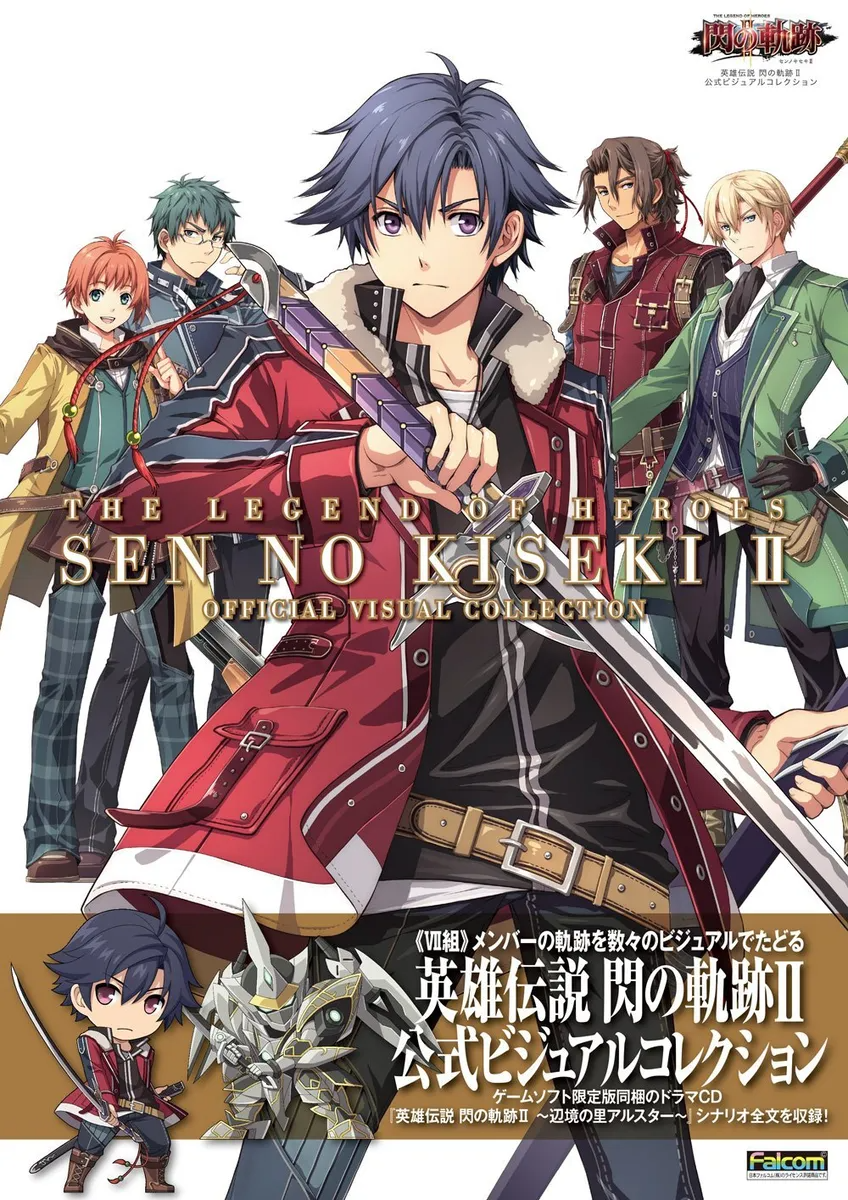 CS II Visual Collection