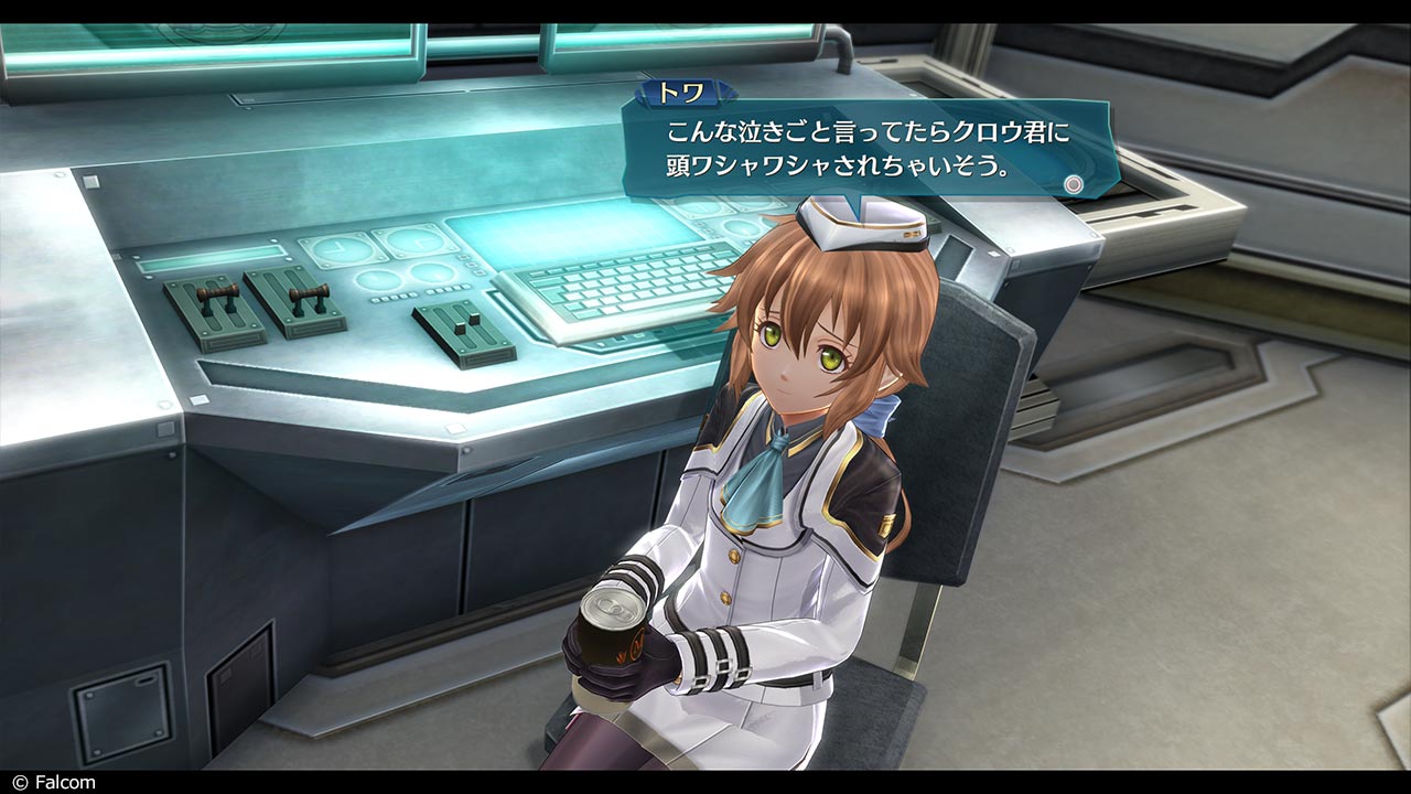 Pre-production screenshot