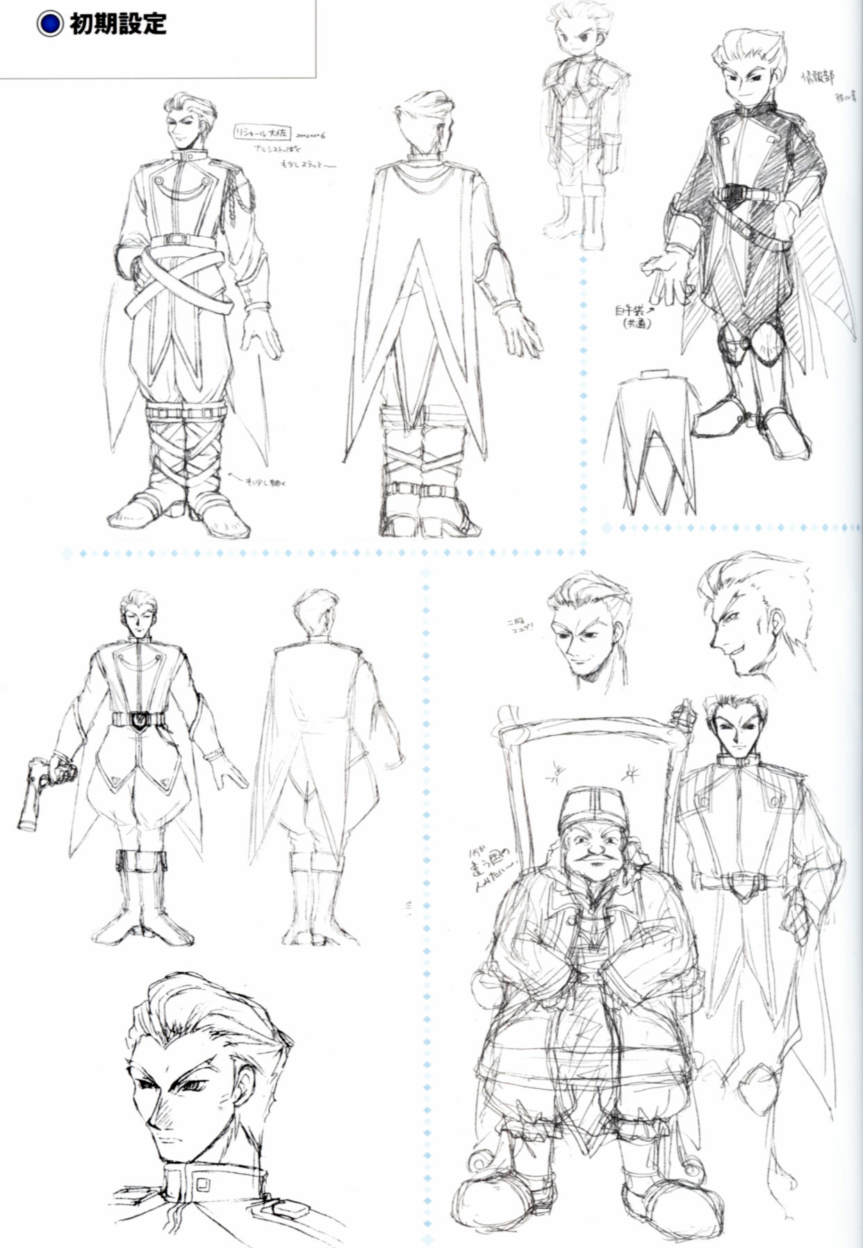 Concept art with Alan Richard
