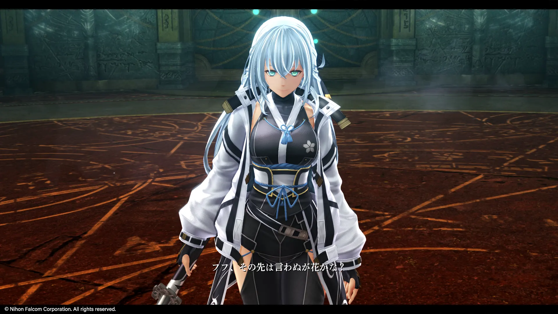 Promotional screenshot of Shizuna Rem Misurugi
