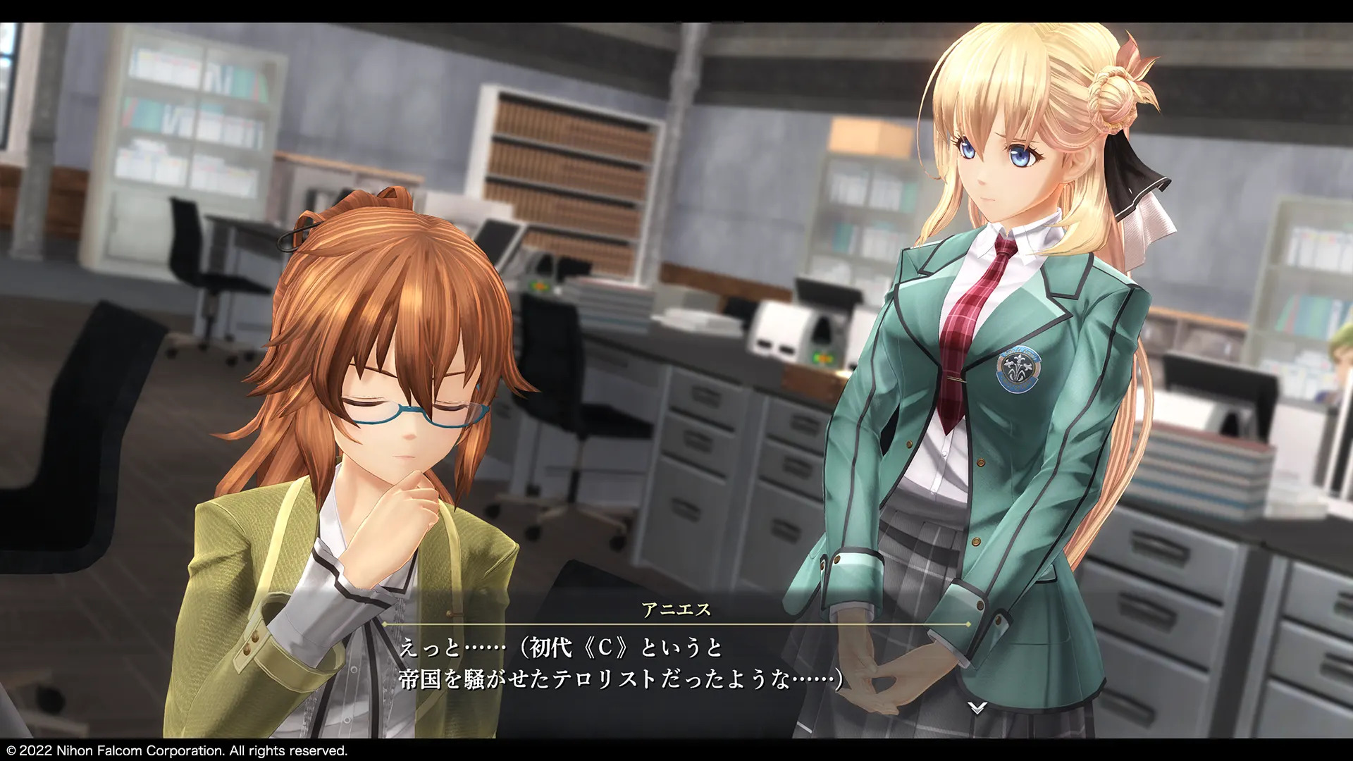 Promotional screenshot
