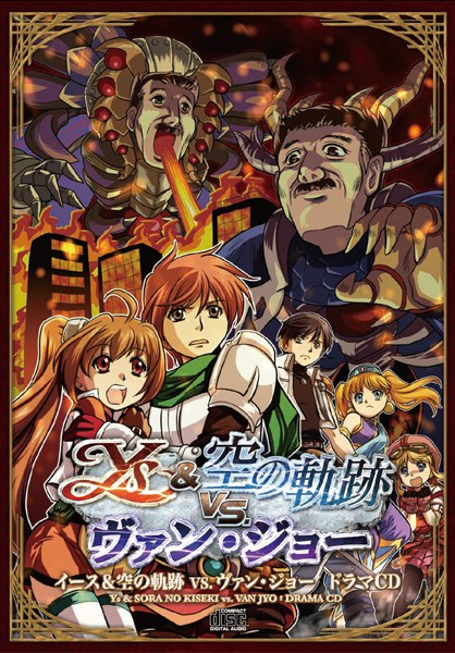 Ys & Sora no Kiseki vs. Van Jyo