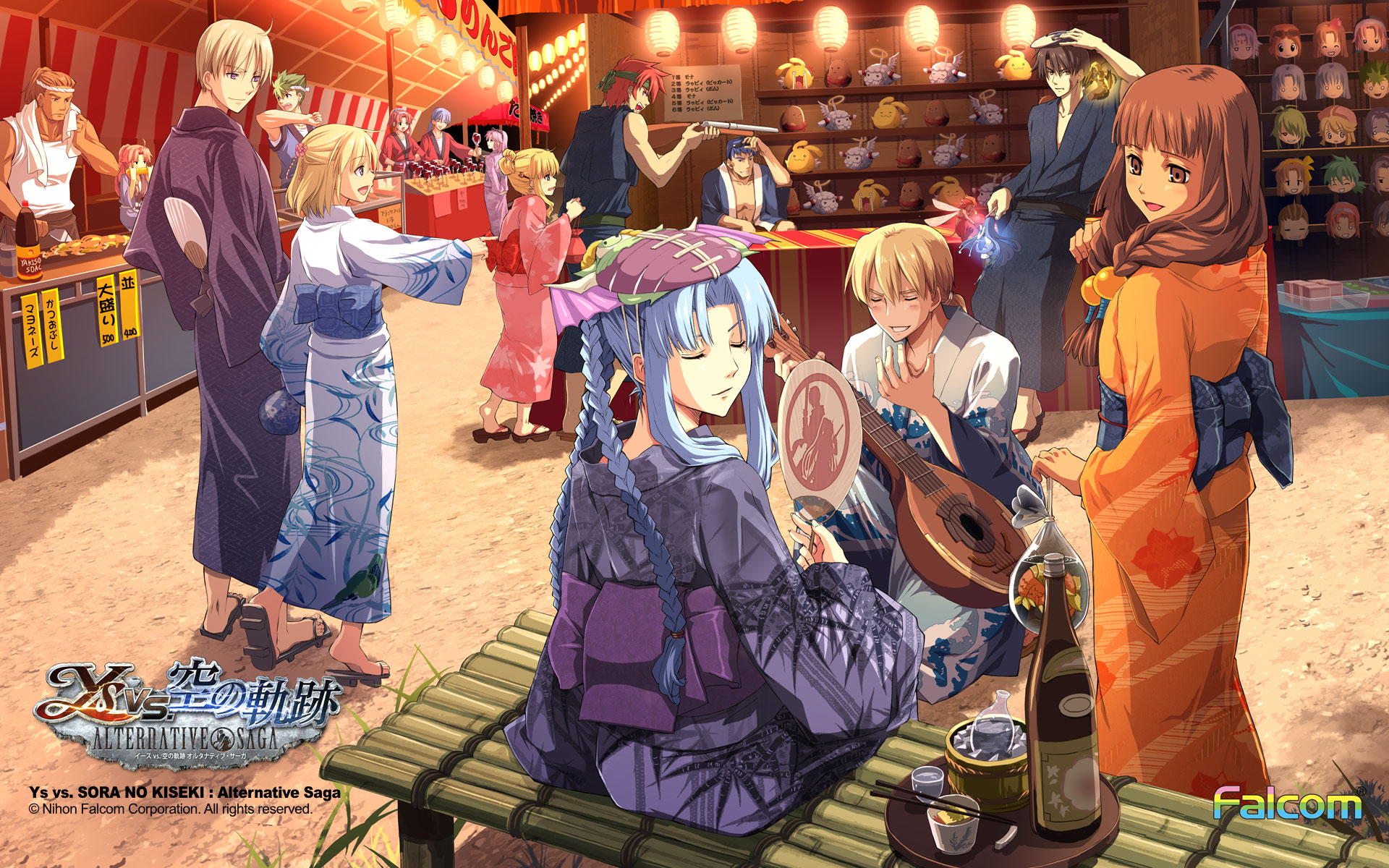 Ys vs Sora no Kiseki artwork