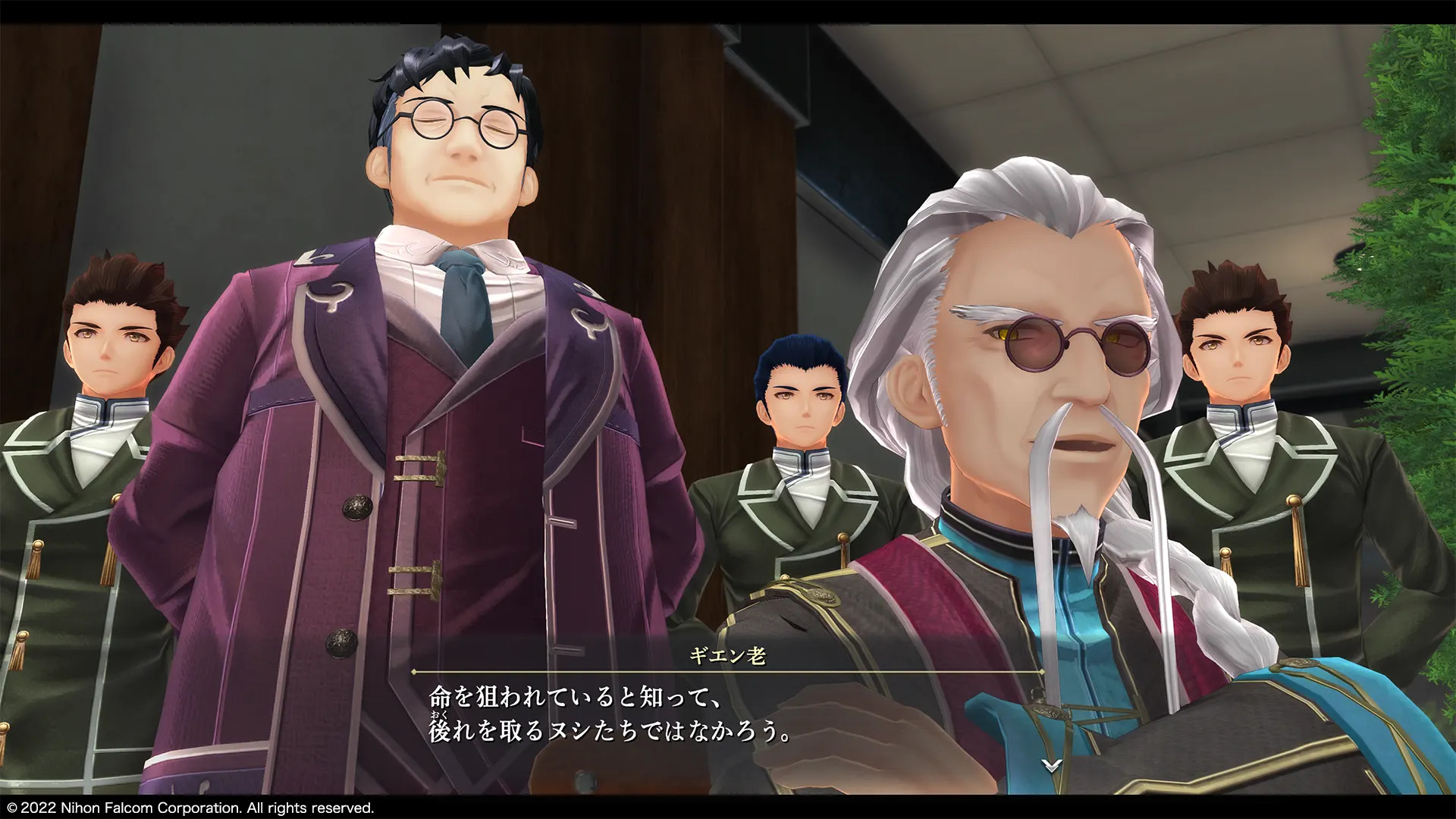 Promotional screenshot