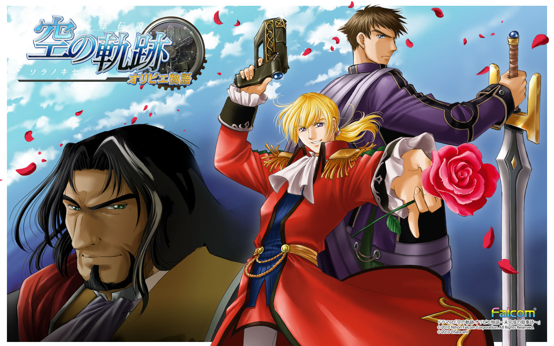 Olivier's Story Drama CD cover artwork