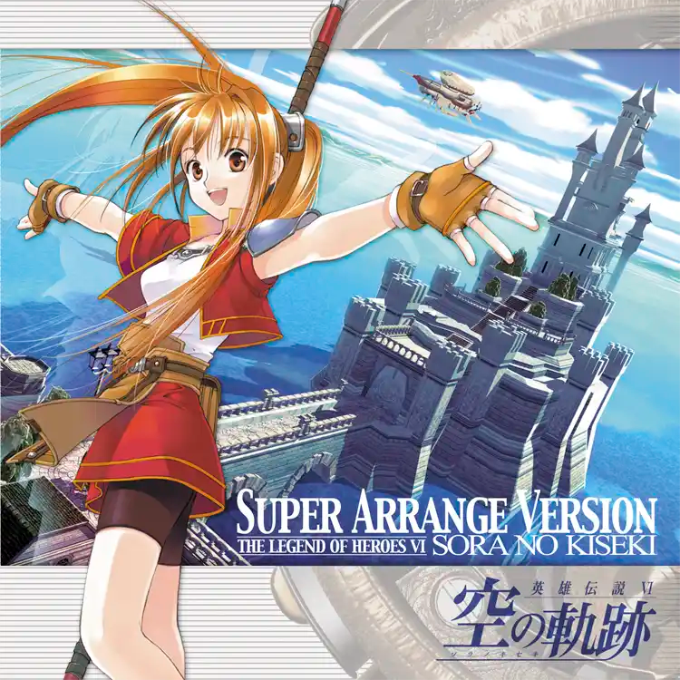 Trails in the Sky Super Arrange