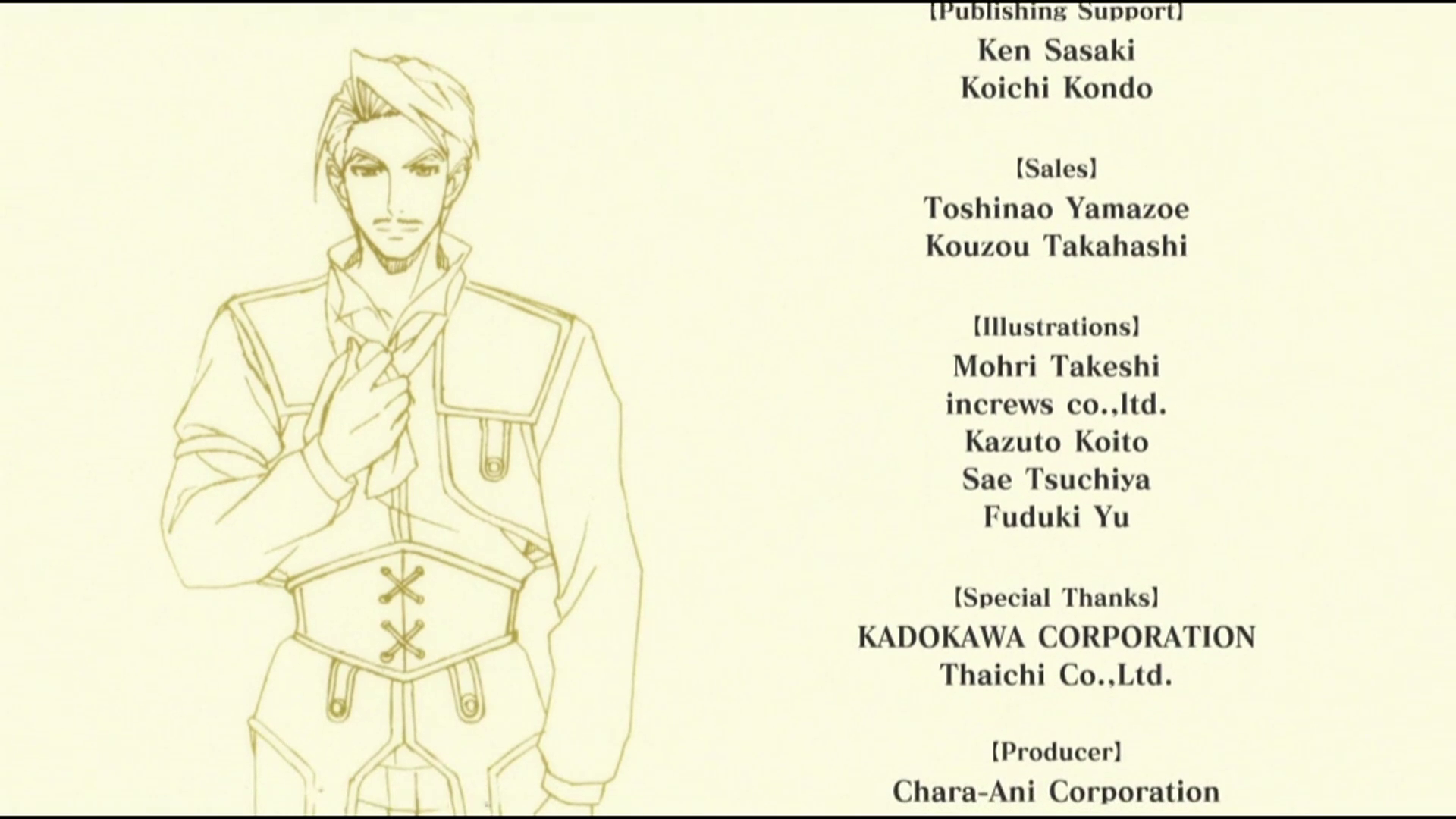 Ending screenshot (EVO)