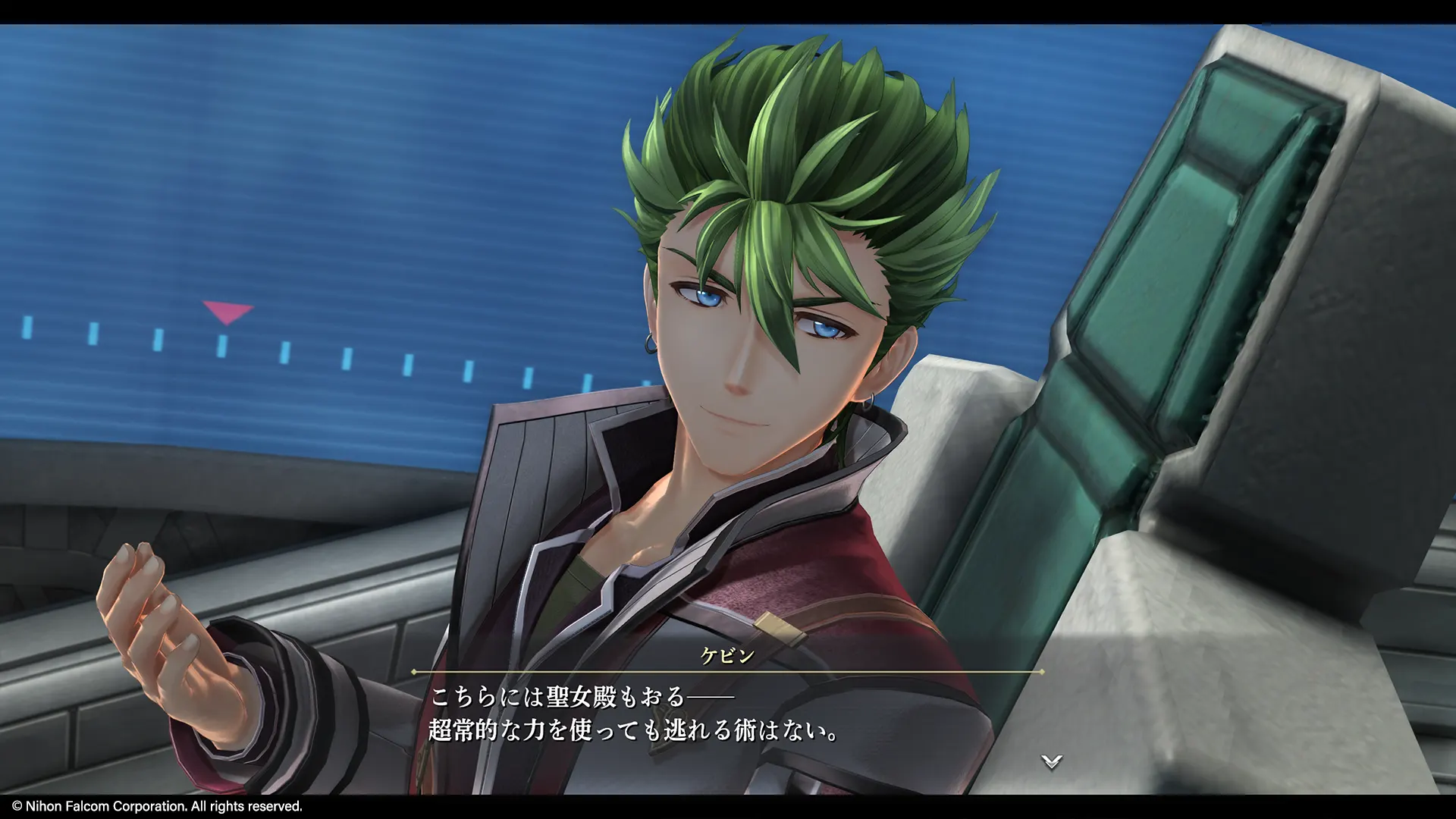 Promotional screenshot of Kevin Graham