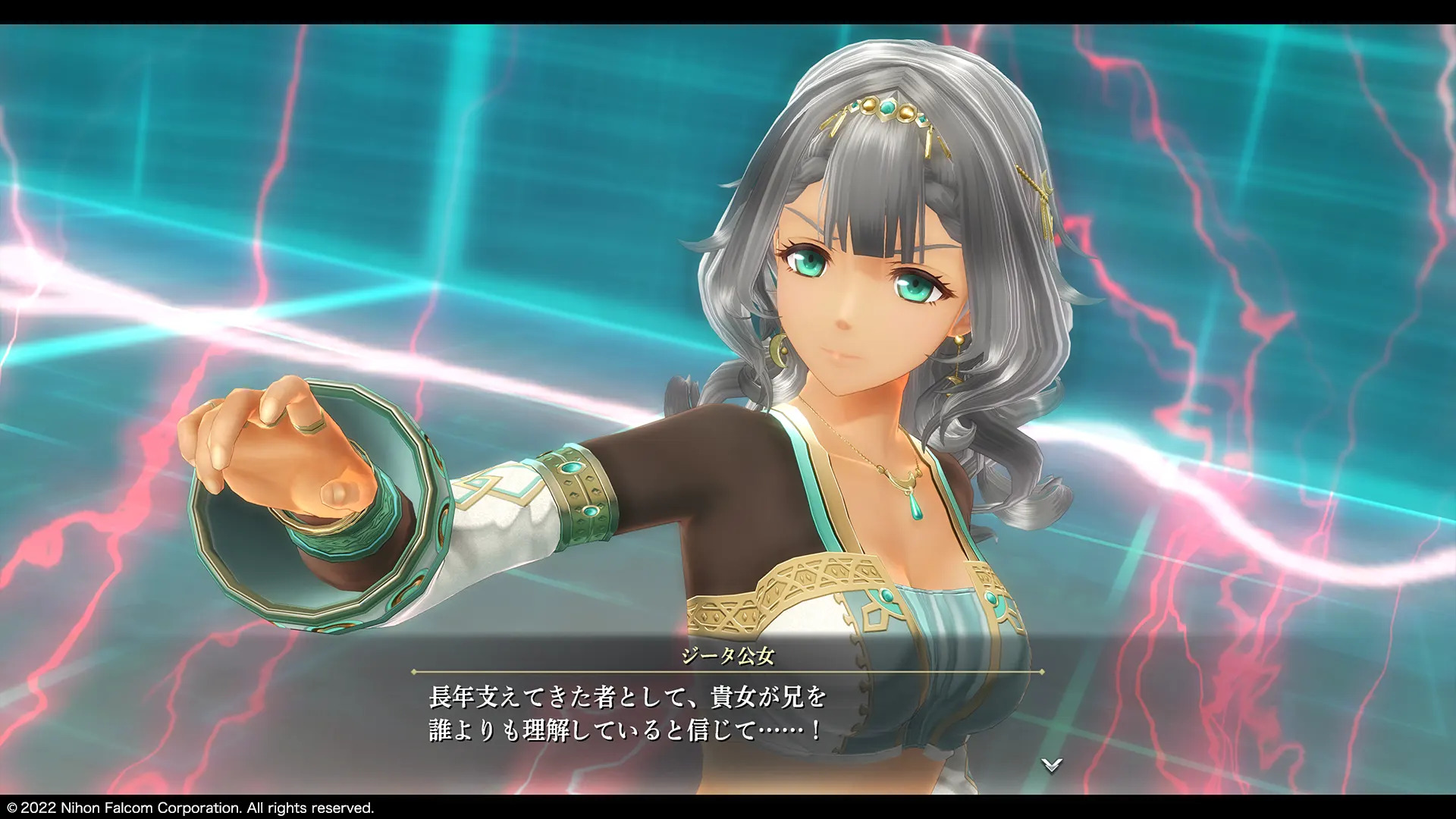 Promotional screenshot