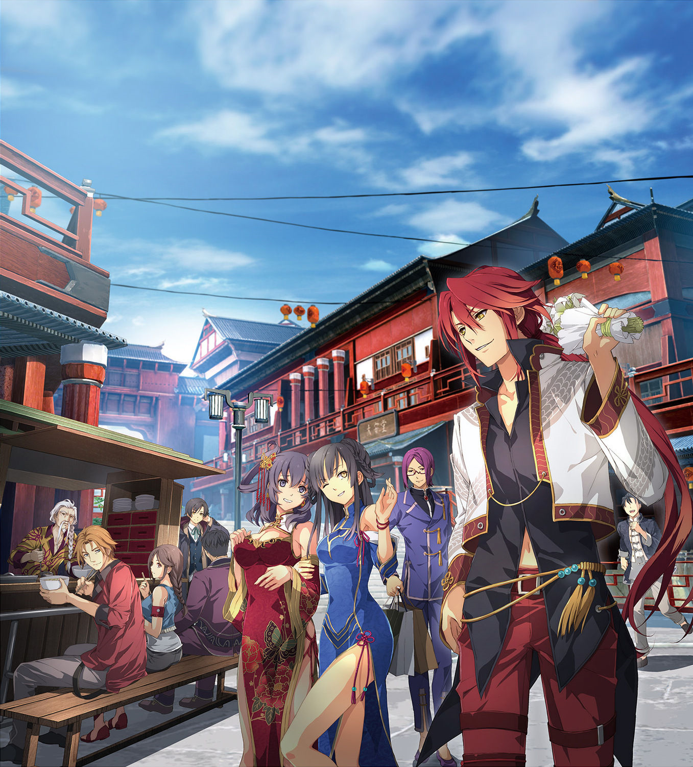 Ending visual