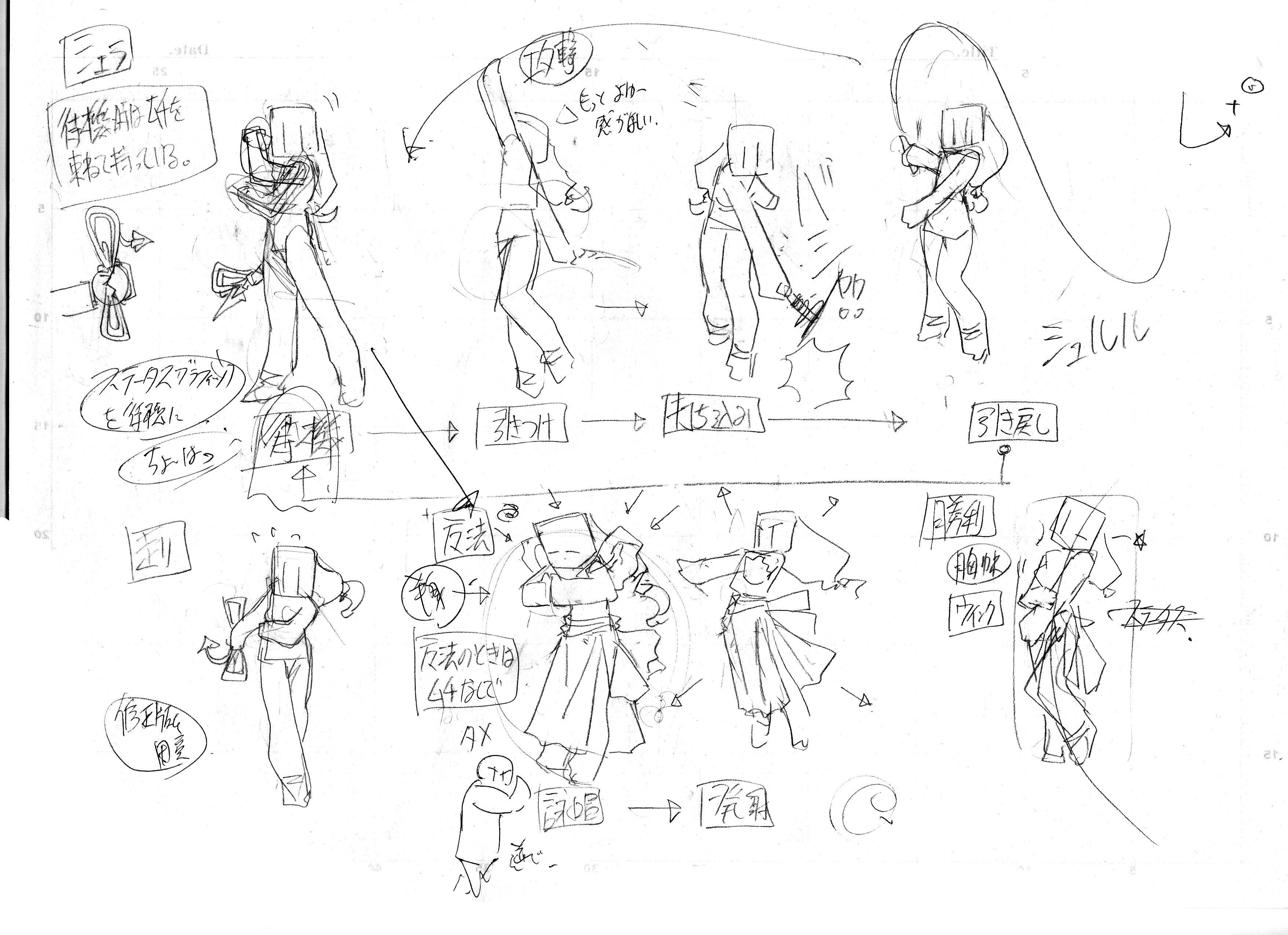 Concept art