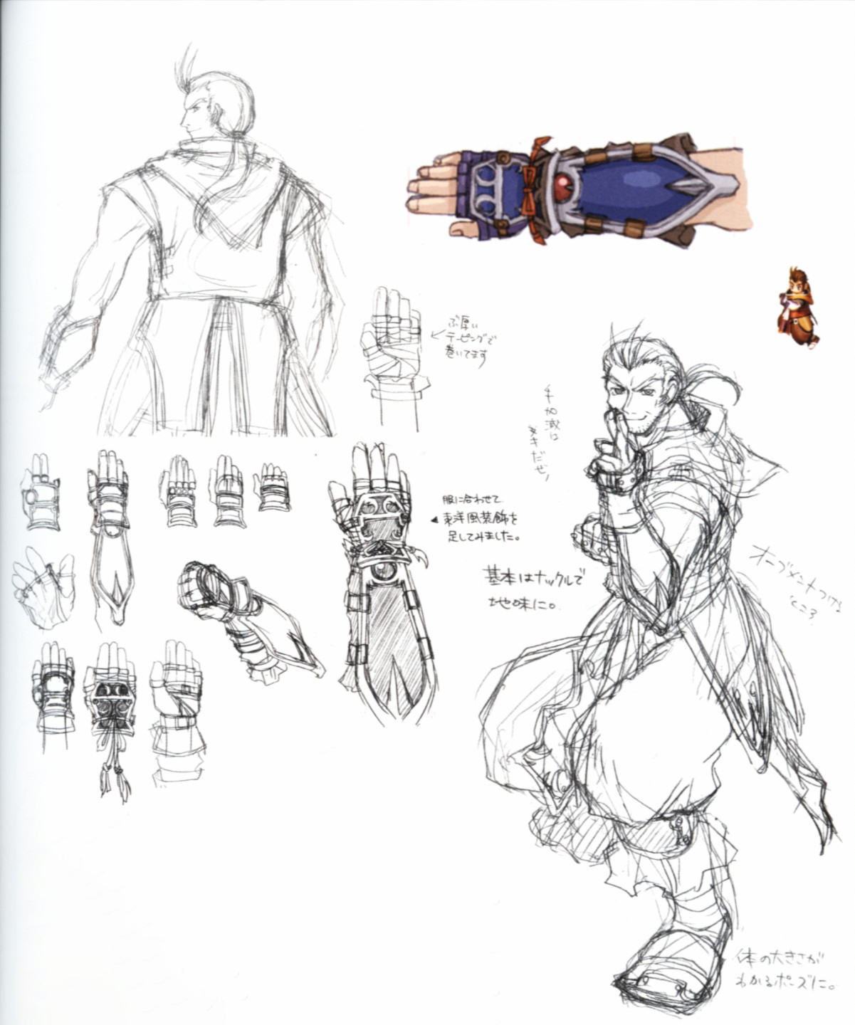 Concept art