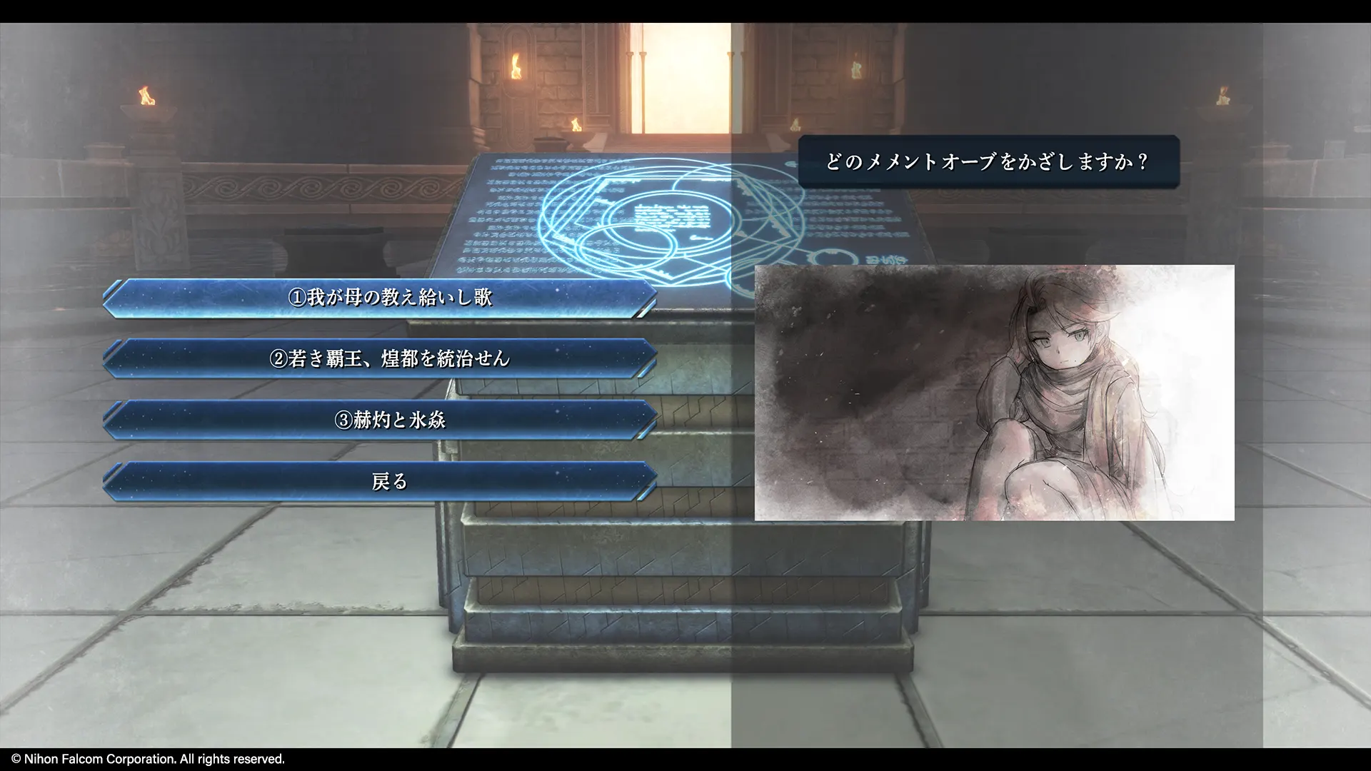 Promotional screenshot of Grim Garten