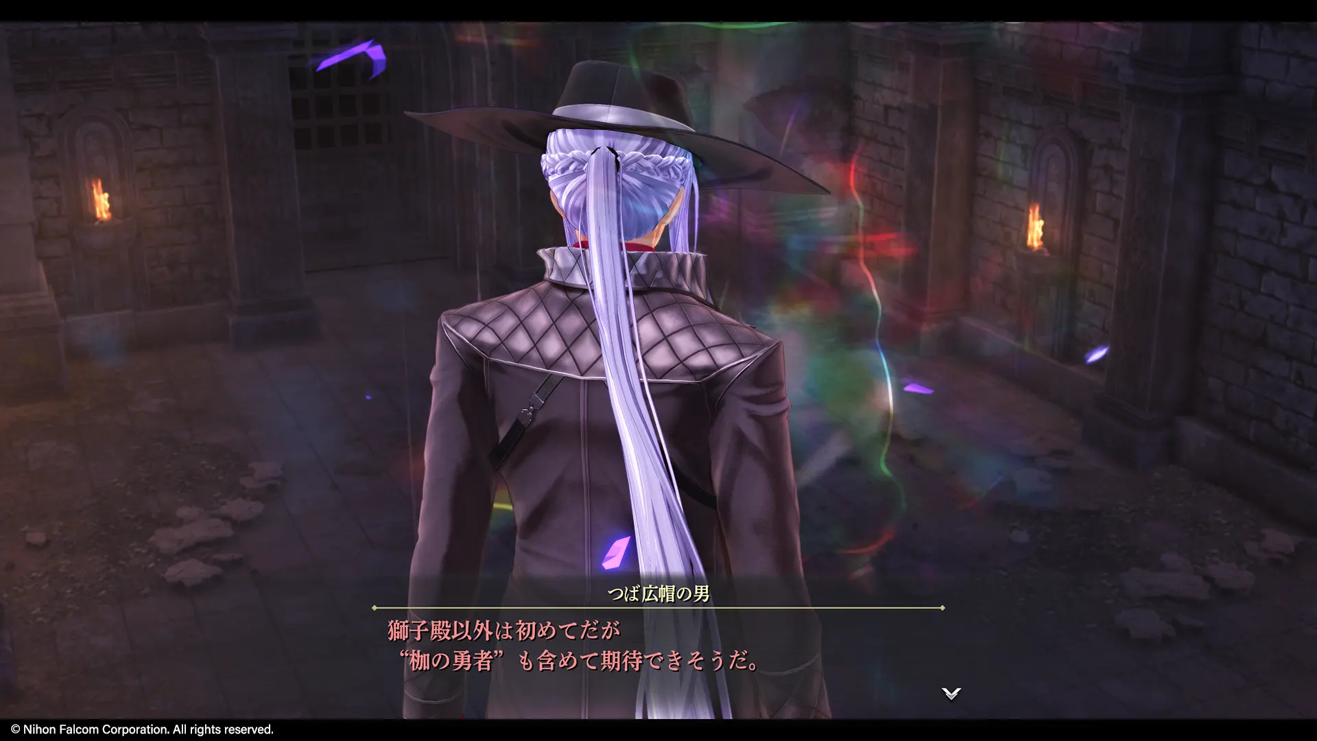 Promotional screenshot of Grim Garten