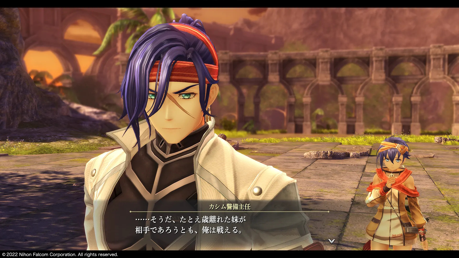 Promotional screenshot