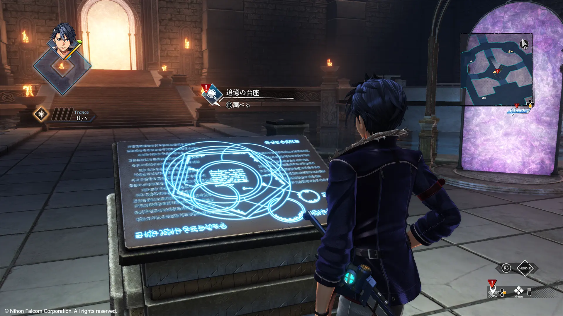 Promotional screenshot of Grim Garten