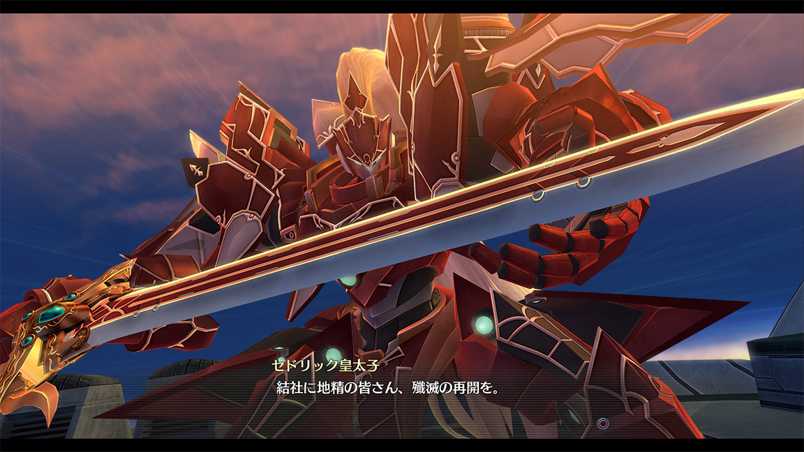 Promotional screenshot