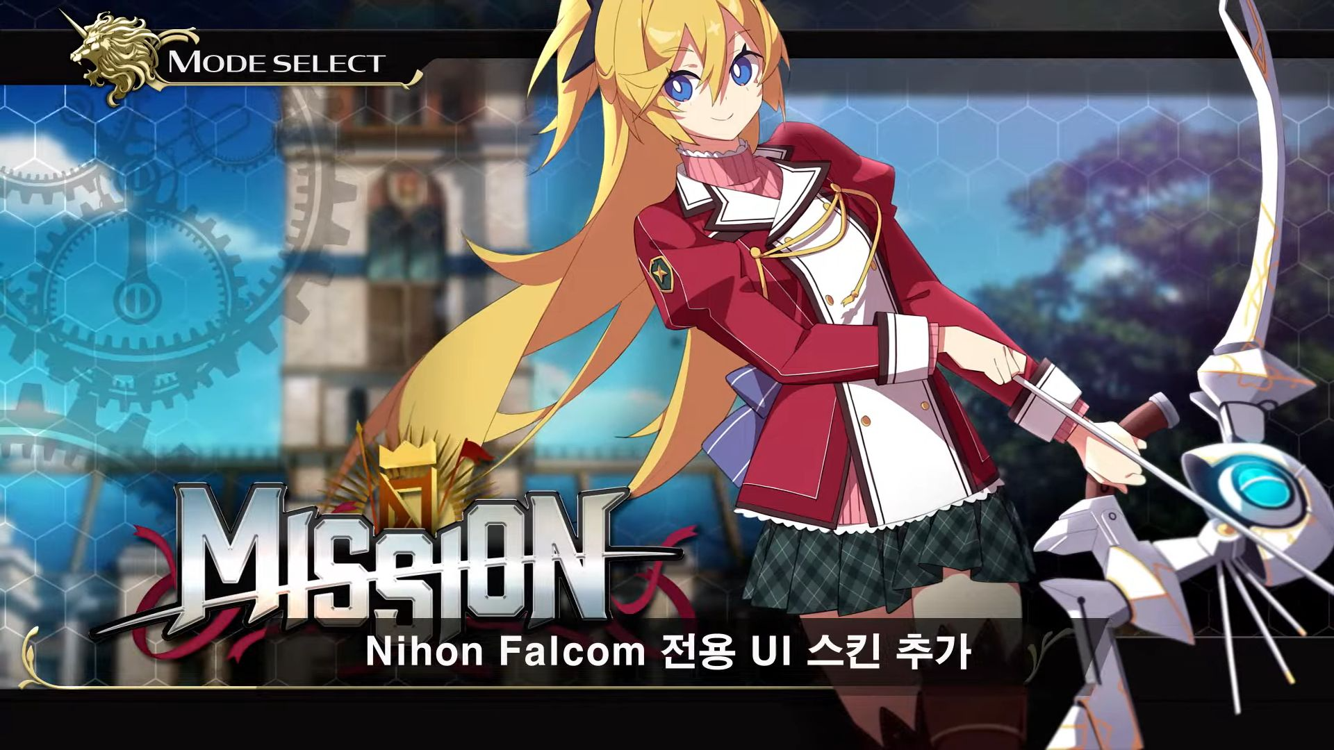 DJMax Respect