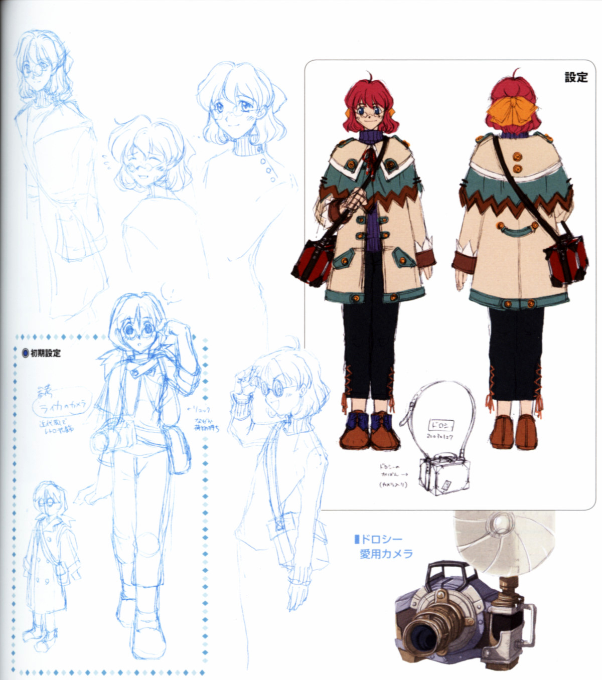 Concept art