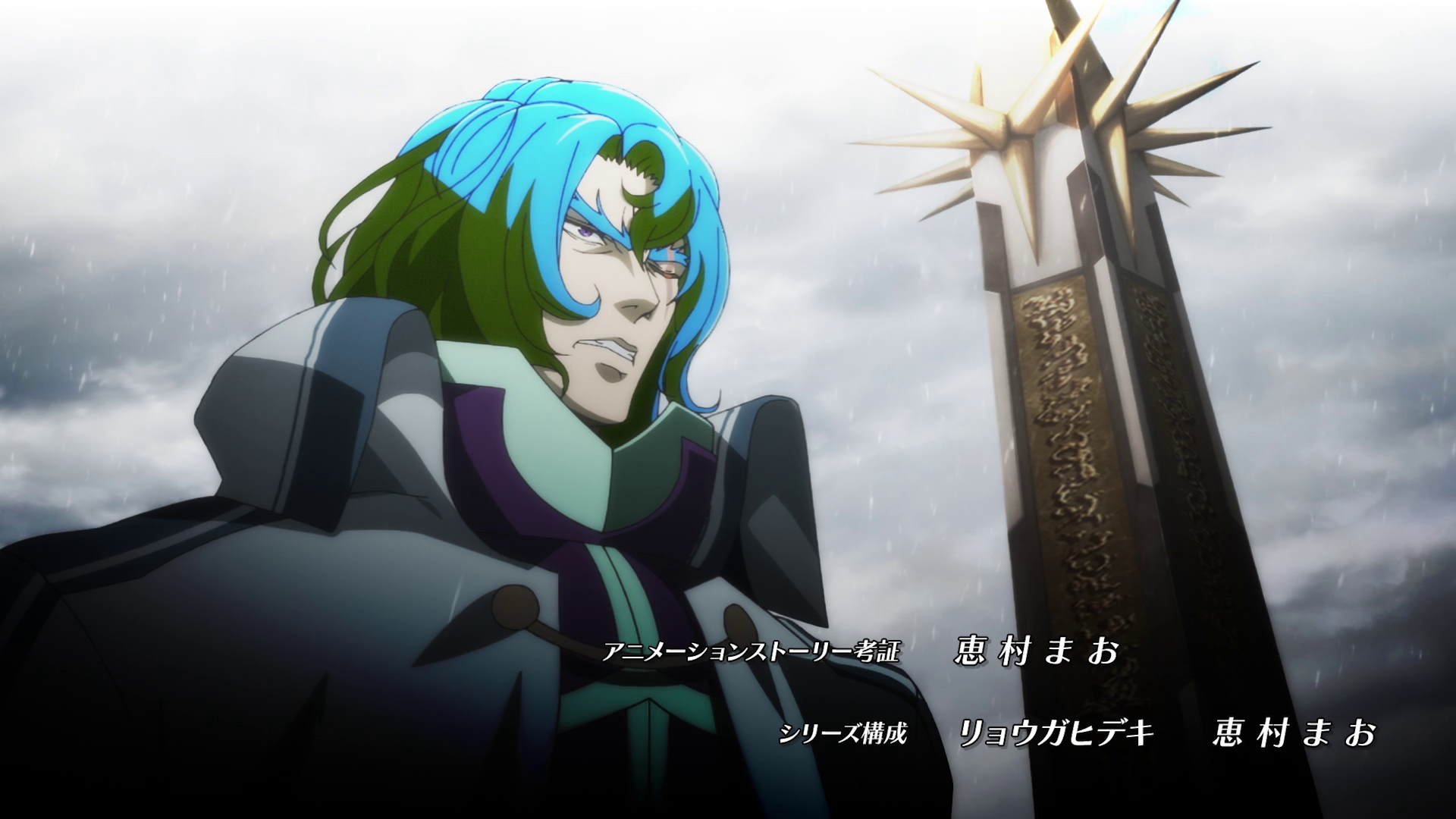 Opening screenshot