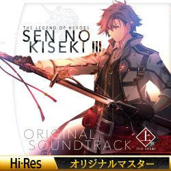 Sen No Kiseki III Original Soundtrack First Volume Hi-Res Original Master