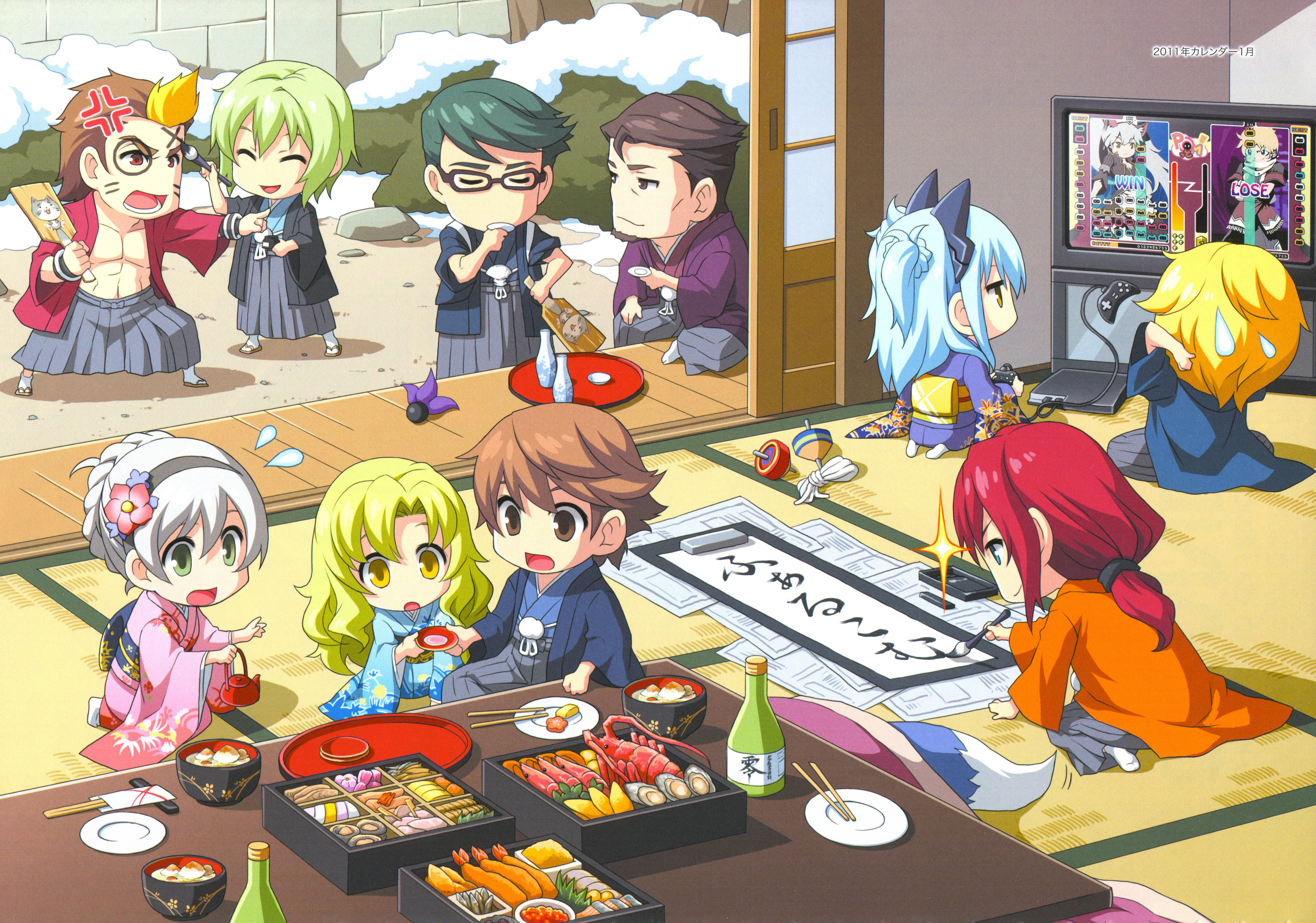 Official artwork