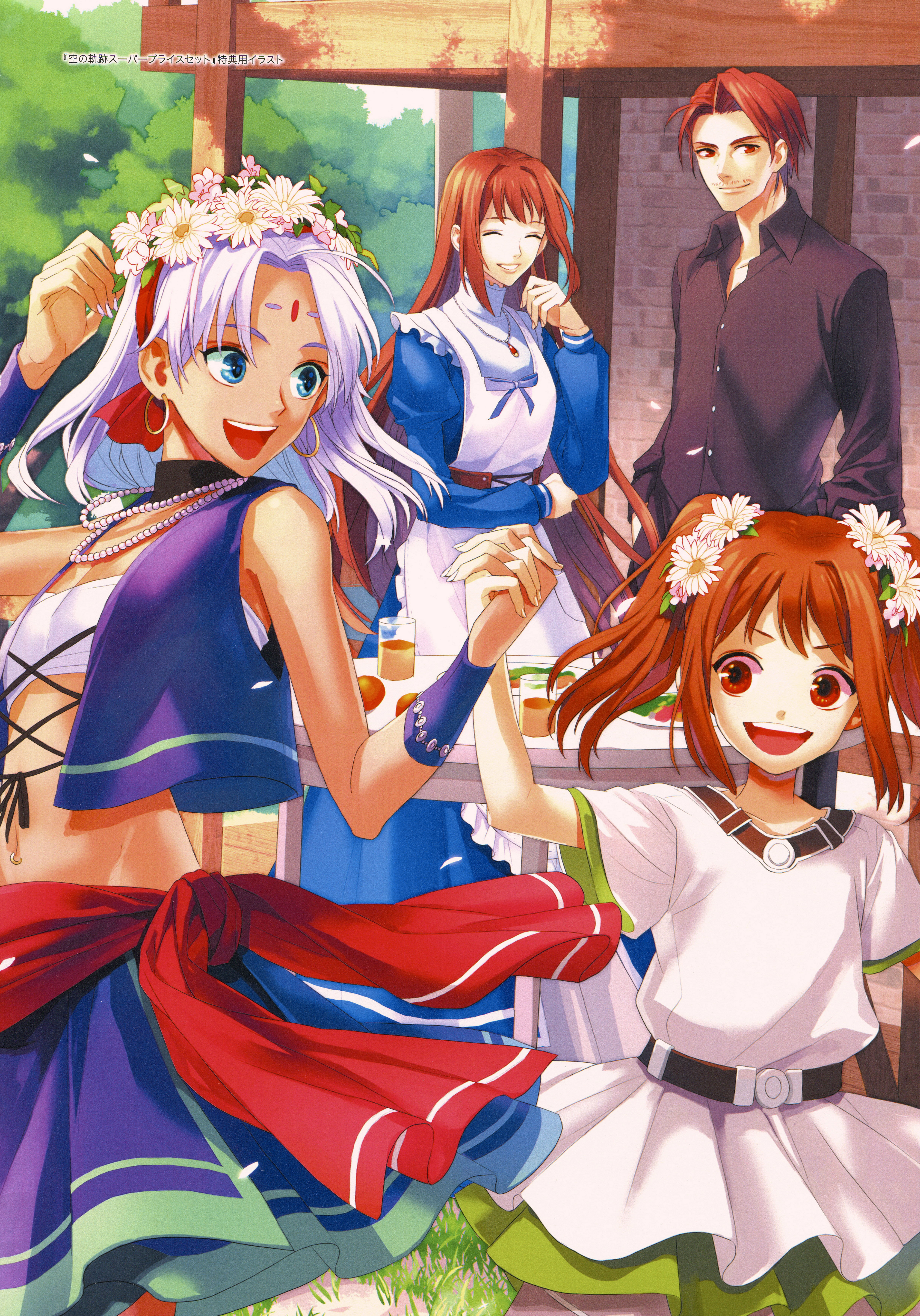 Official artwork