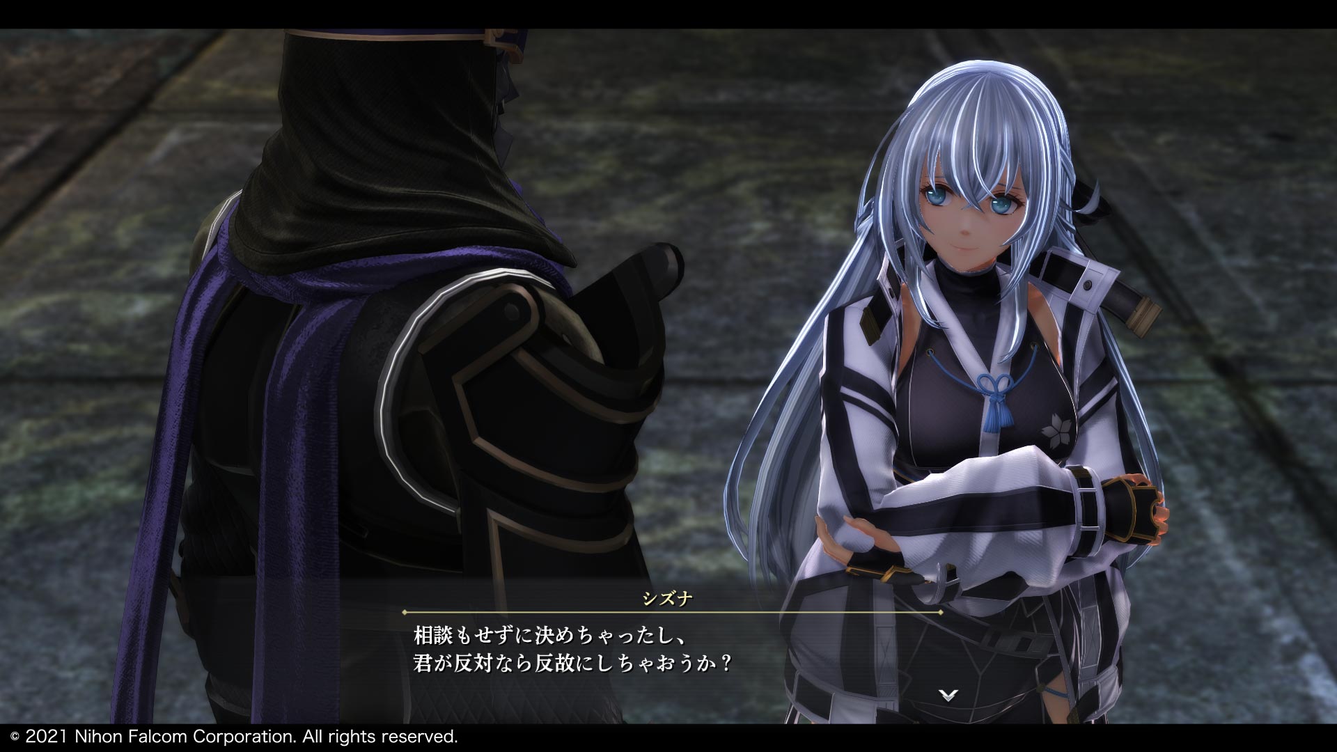 Promotional screenshot
