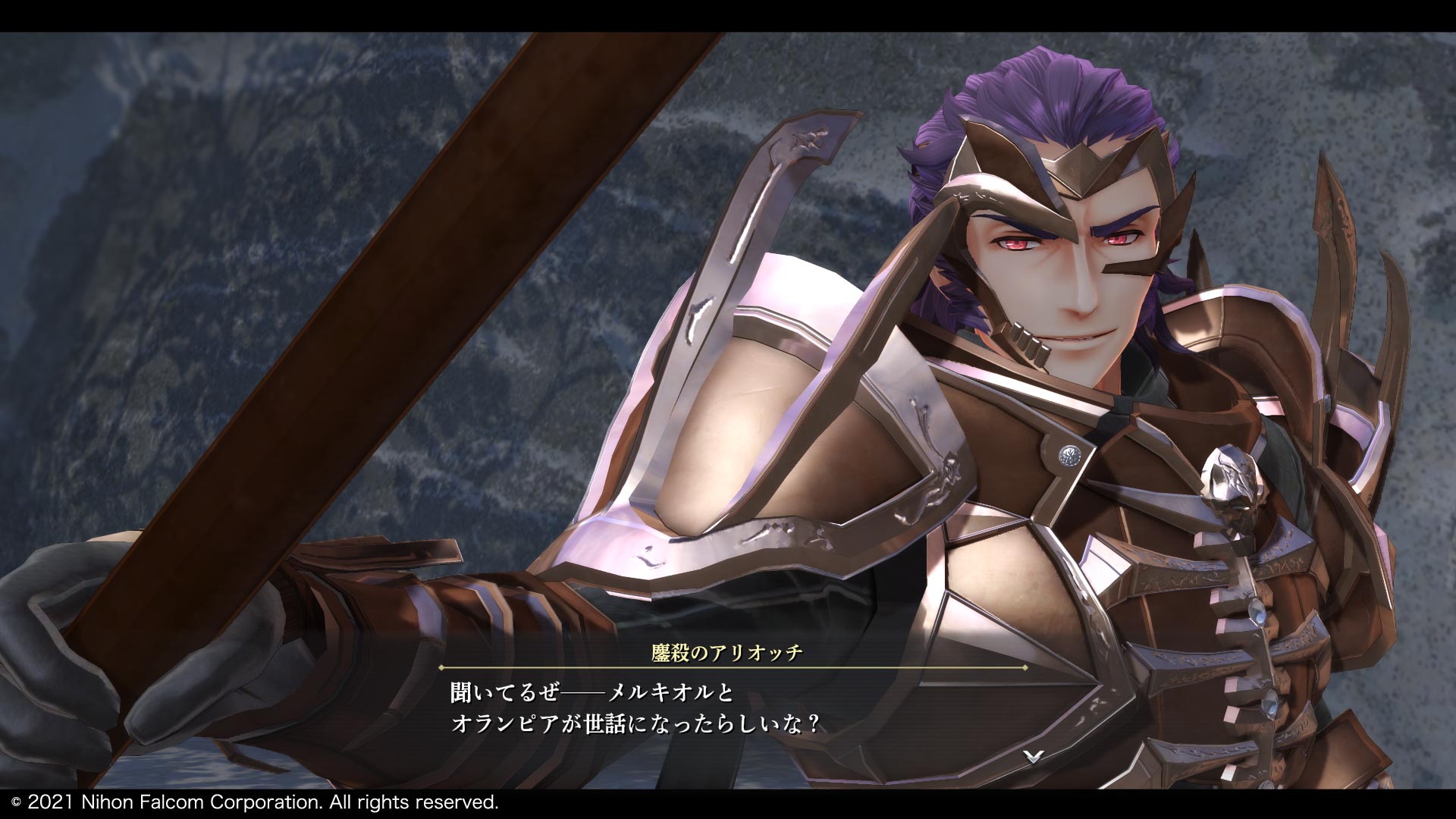 Promotional screenshot