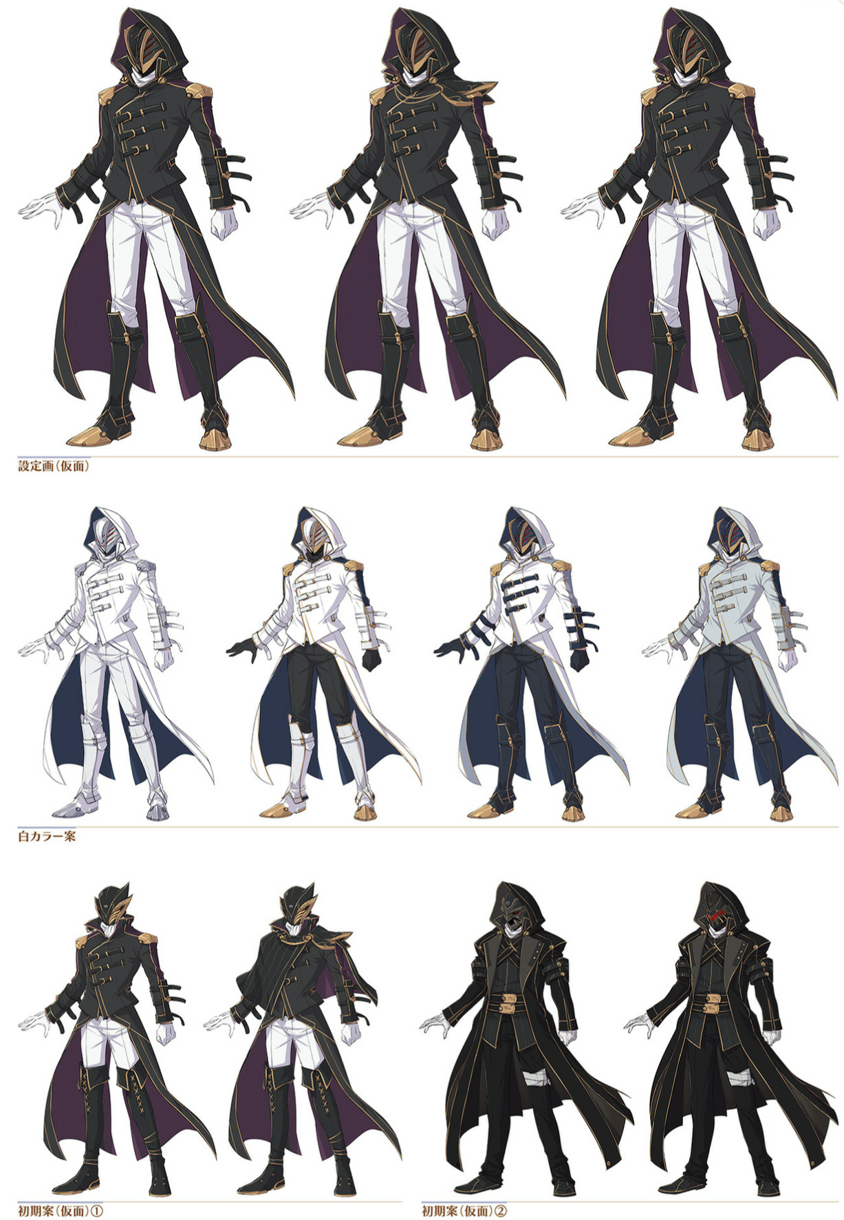 Concept Art