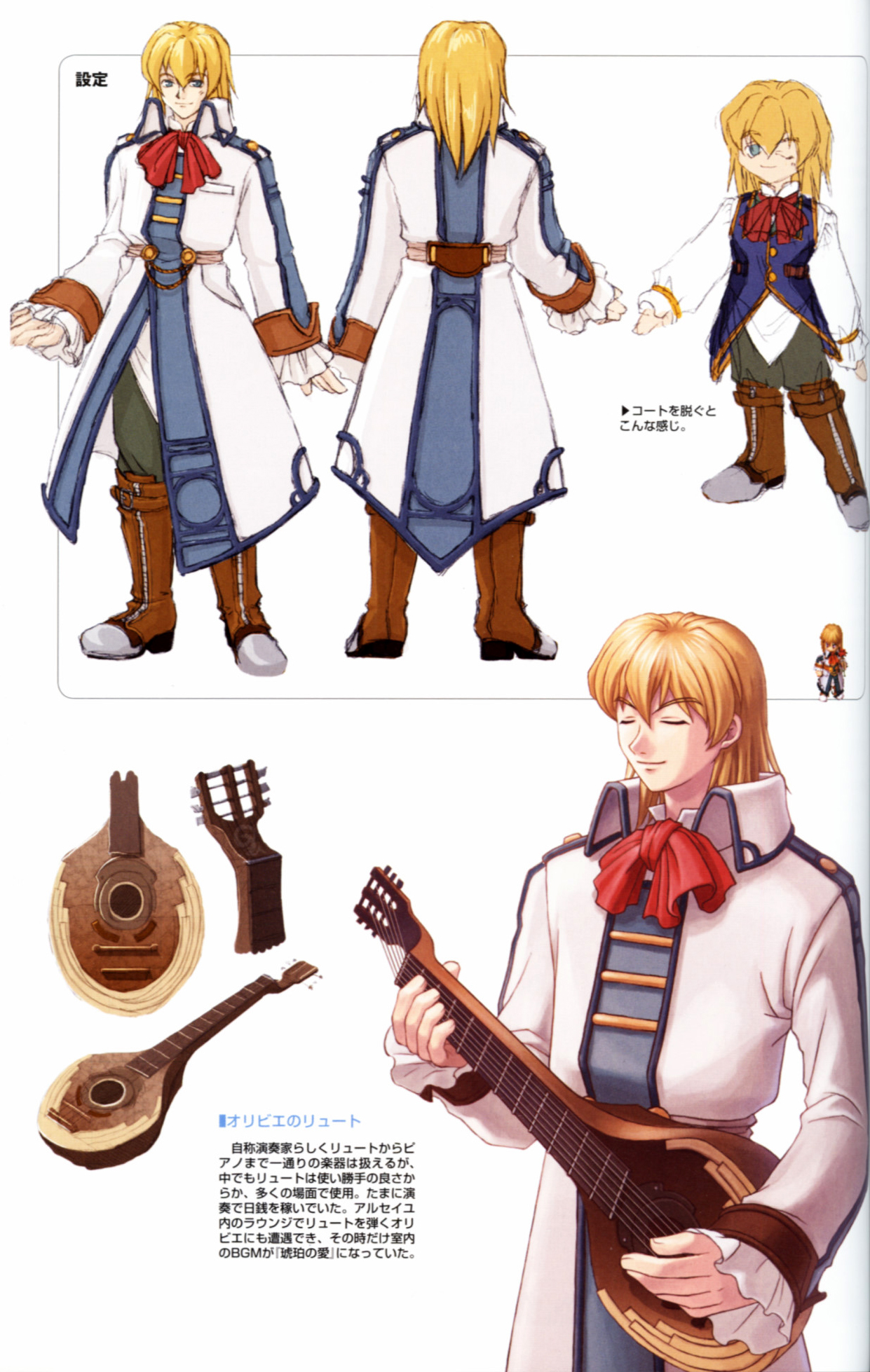 Concept art