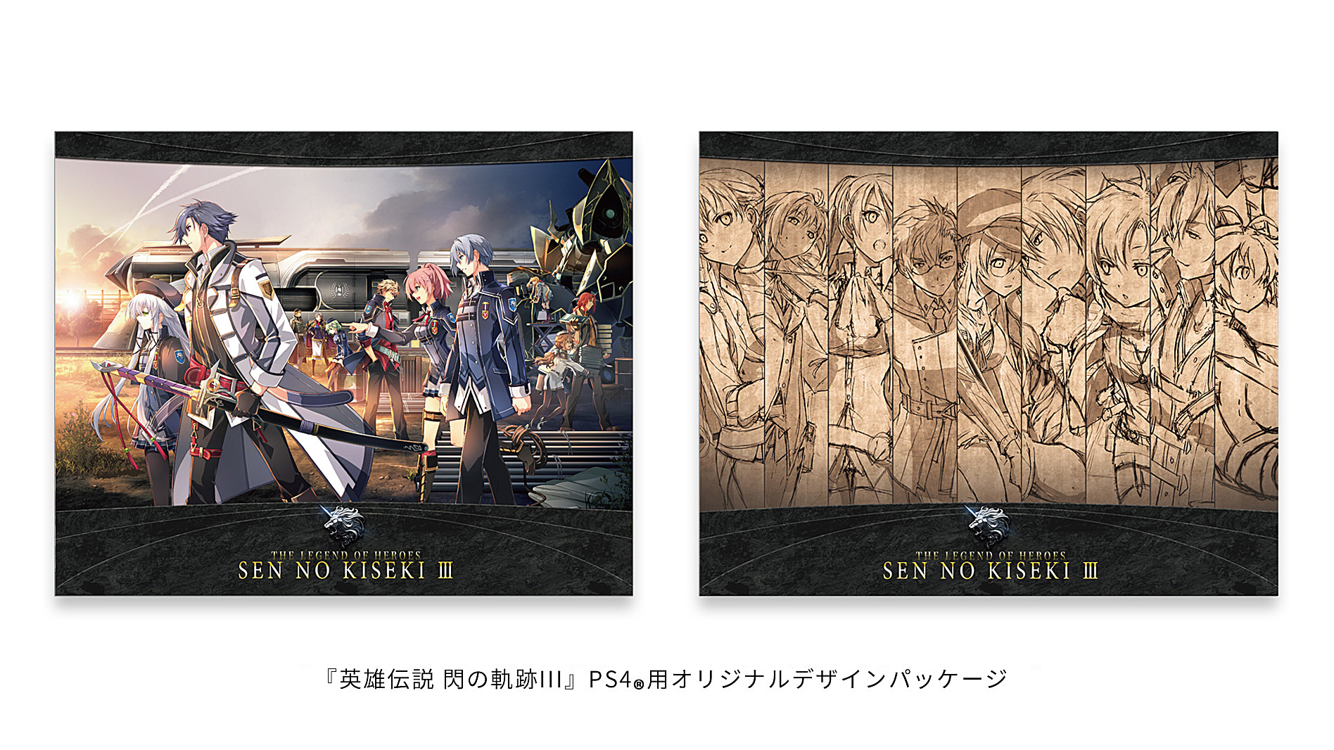 Sen III PS4 - Packaging