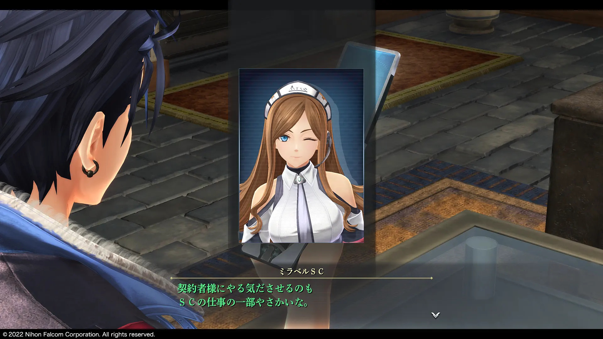 Promotional screenshot