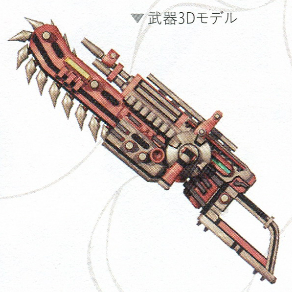 Weapon (3D model)