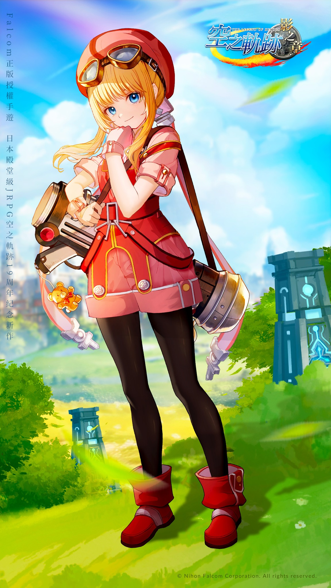 Trails in the Sky: Chapter of Shadows