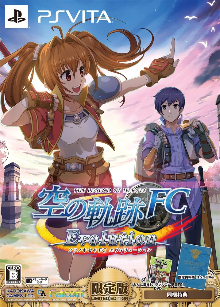 Trails in the Sky FC Evo LE