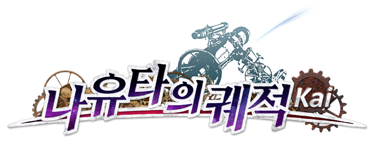 Nayuta Kai KR