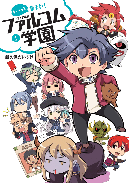 Falcom Academy Vol 1