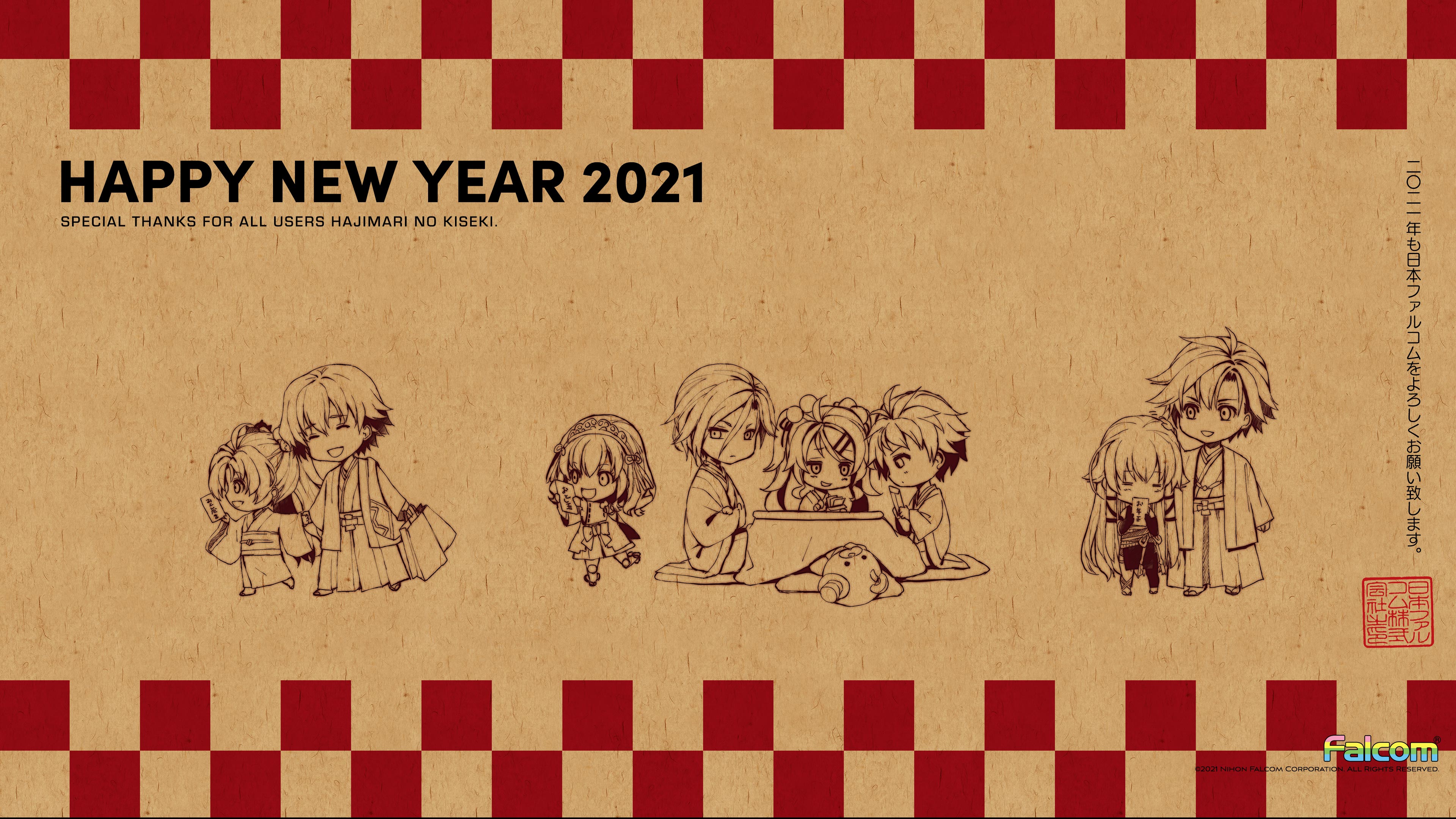 New Year 2021 Chibis