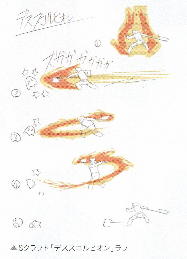 Concept art of Randy's S-craft