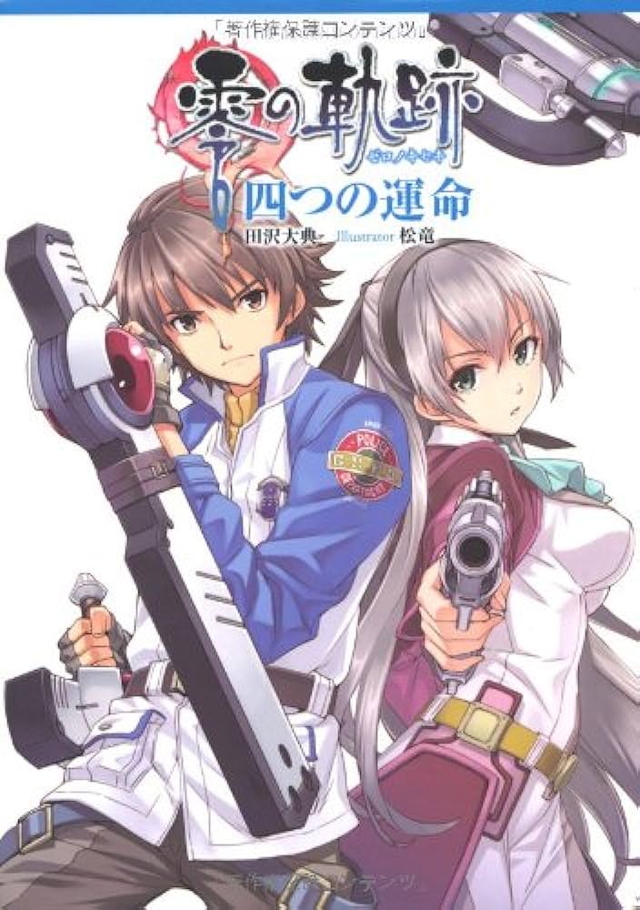Four Fates Light Novel