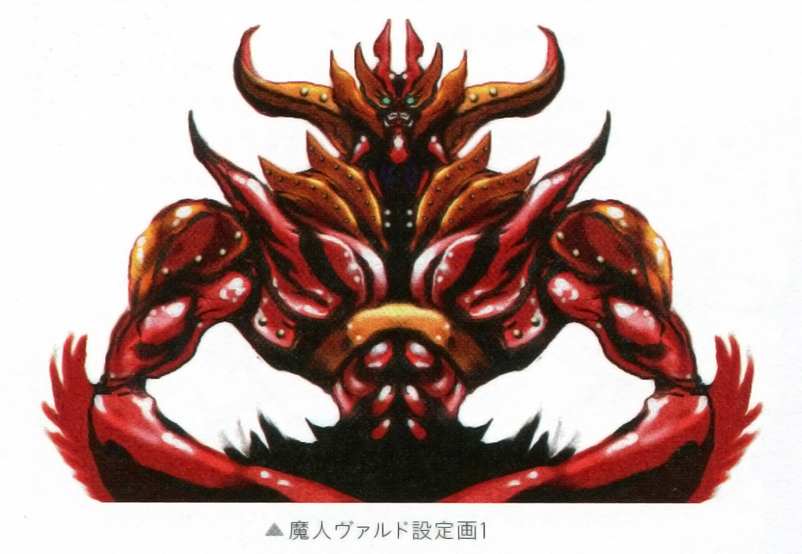Demon Wald, concept art