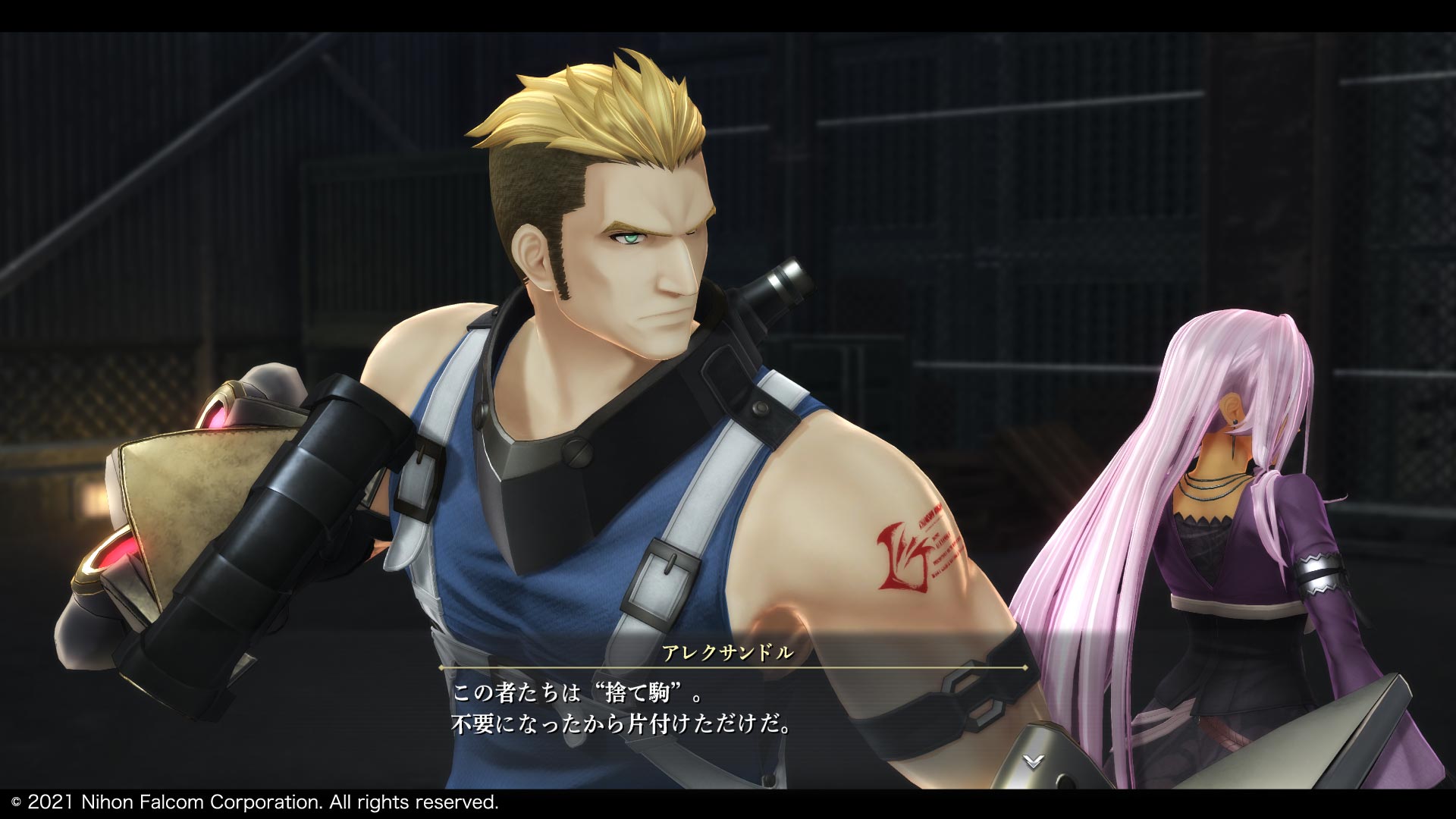 Promotional screenshot