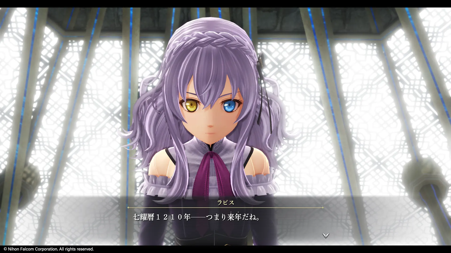 Promotional screenshot of Lapis Rosenberg