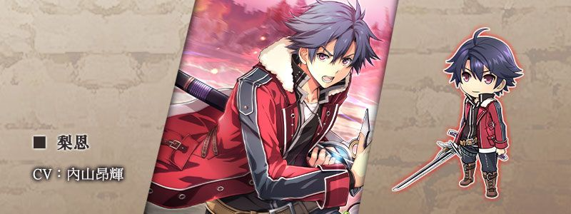 Hortensia SAGA