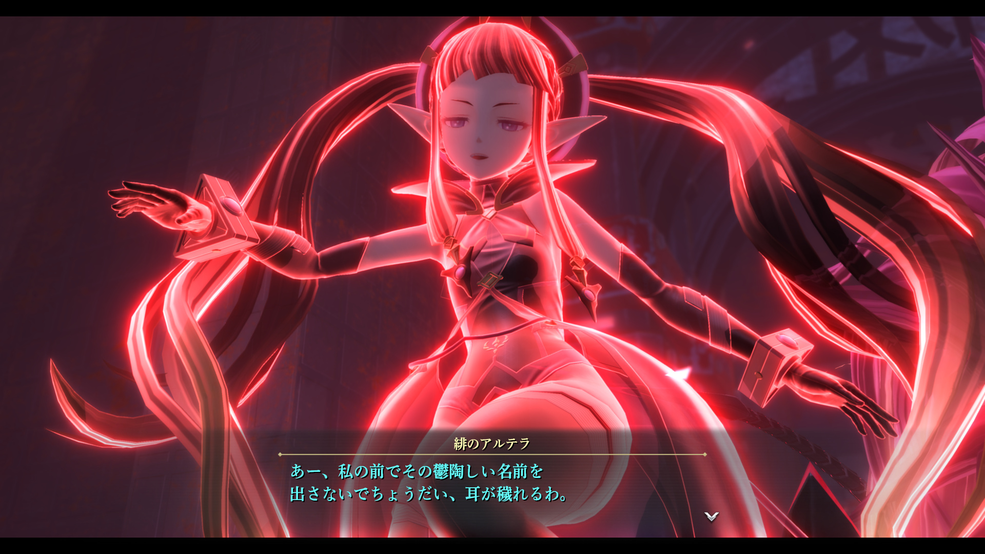 Promotional Screenshot