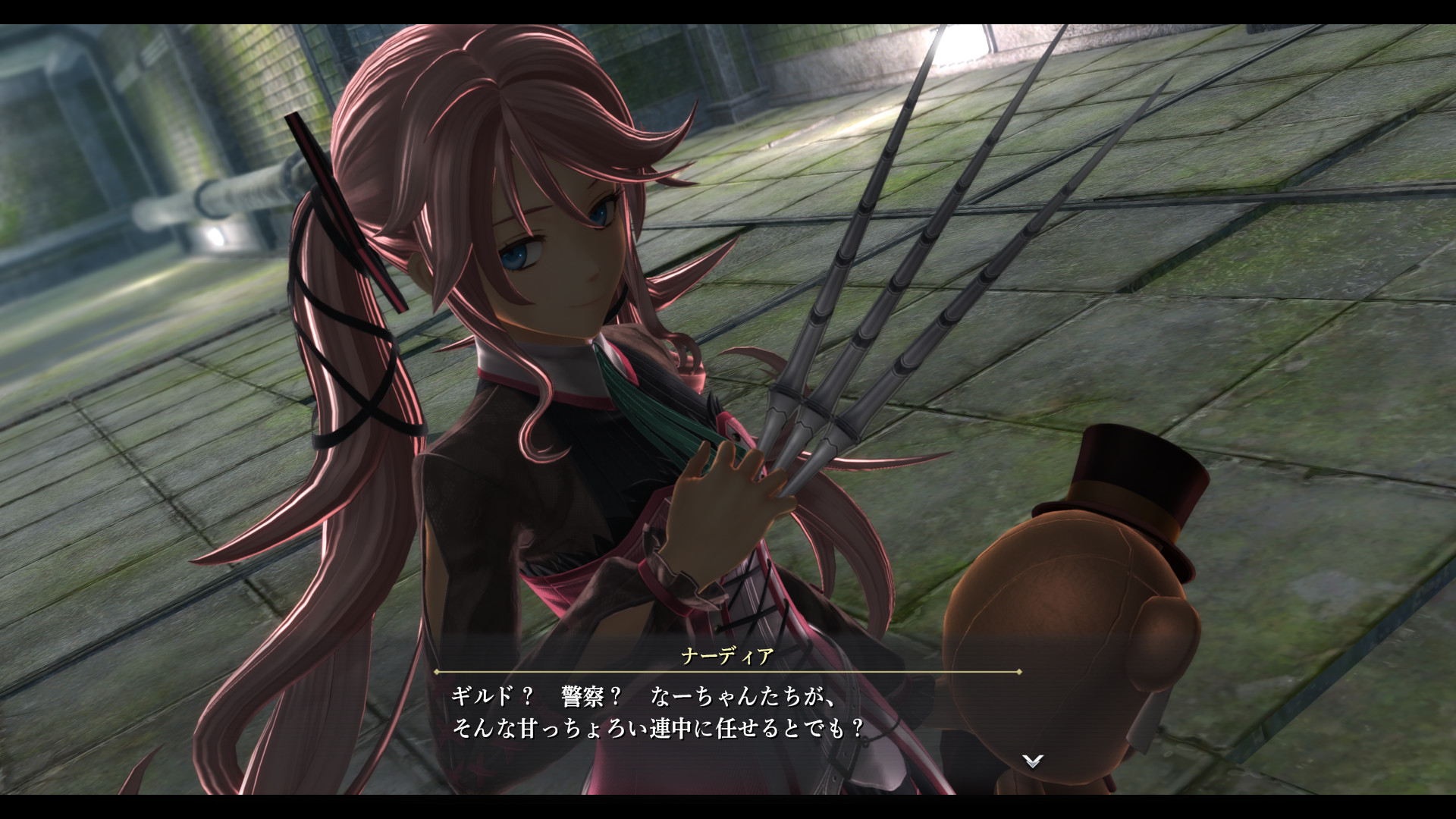Promotional Screenshot