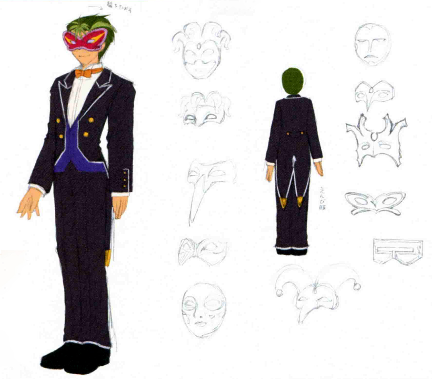 Concept art for the masked ball
