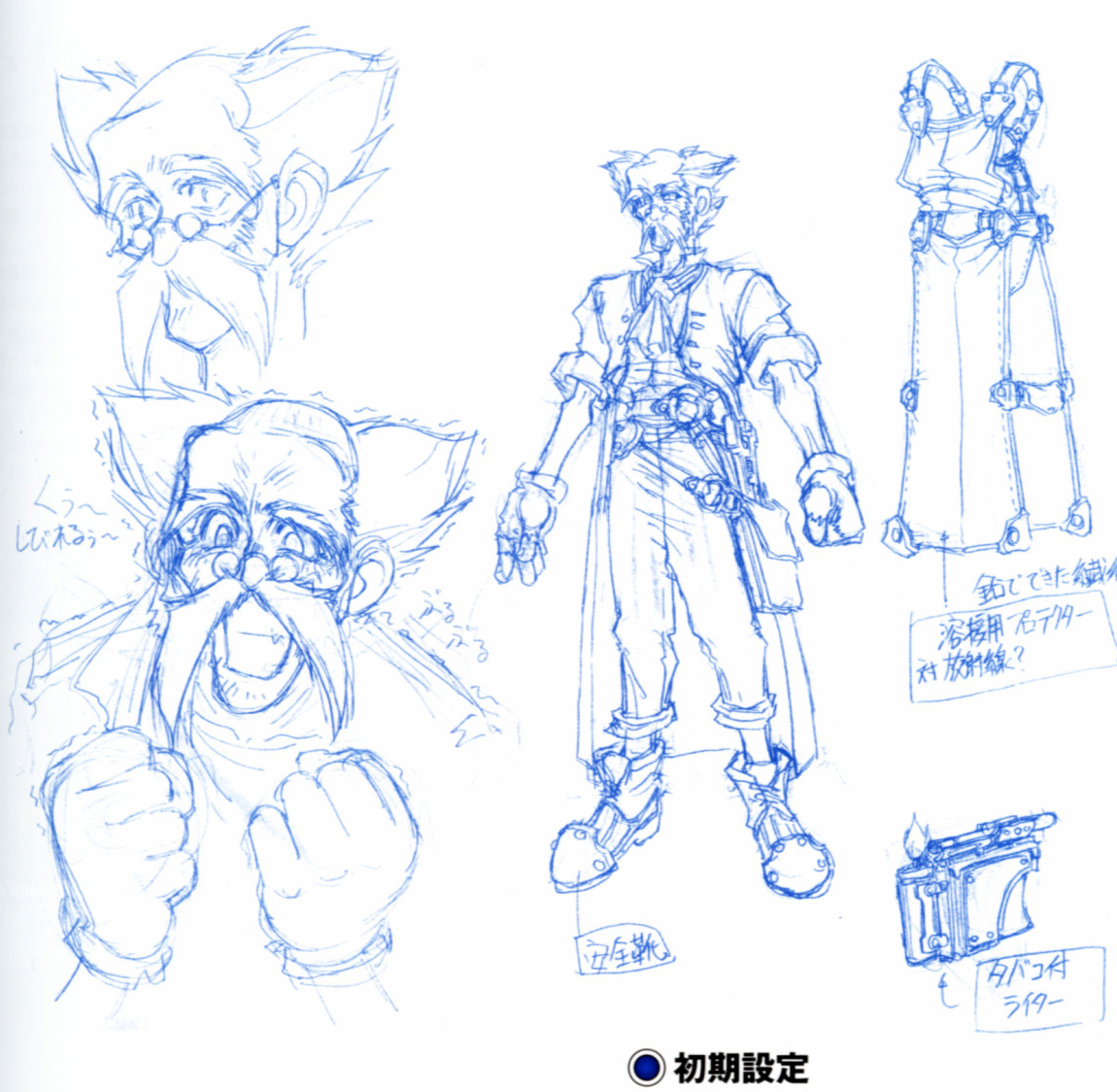 Concept art.